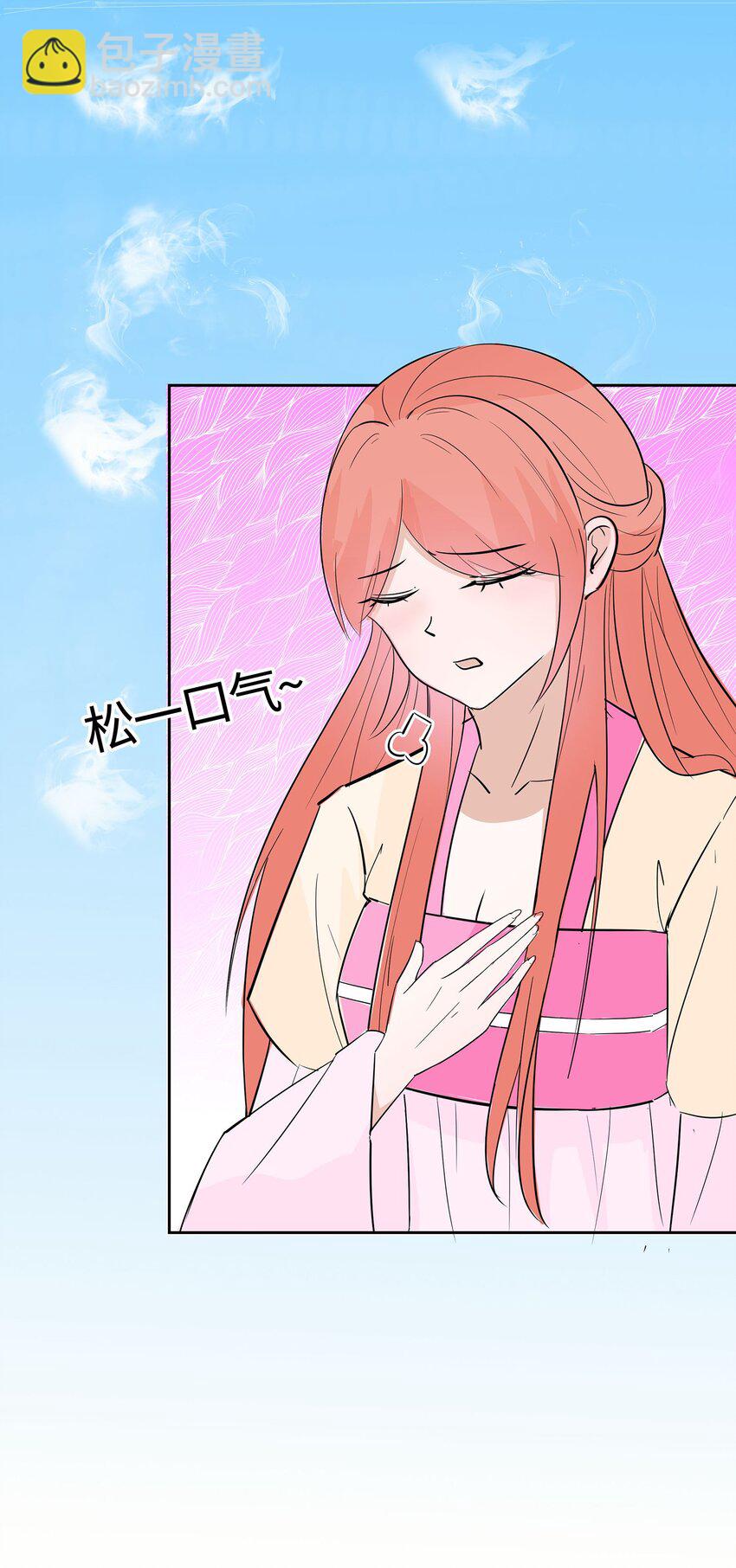 079 狡诈的慕云凰 上-第78话