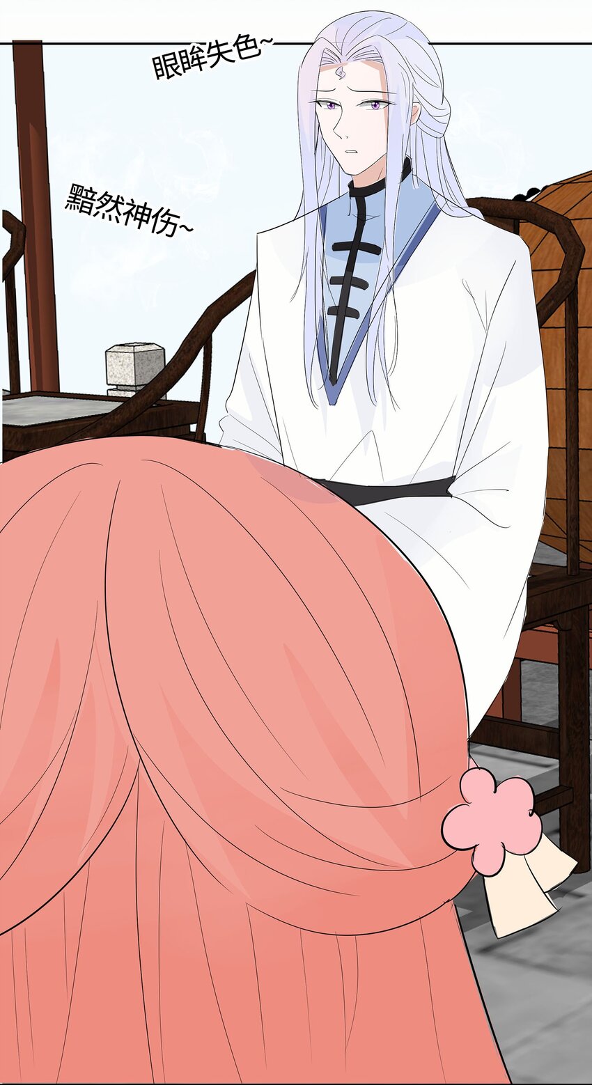 079 狡诈的慕云凰 上-第78话