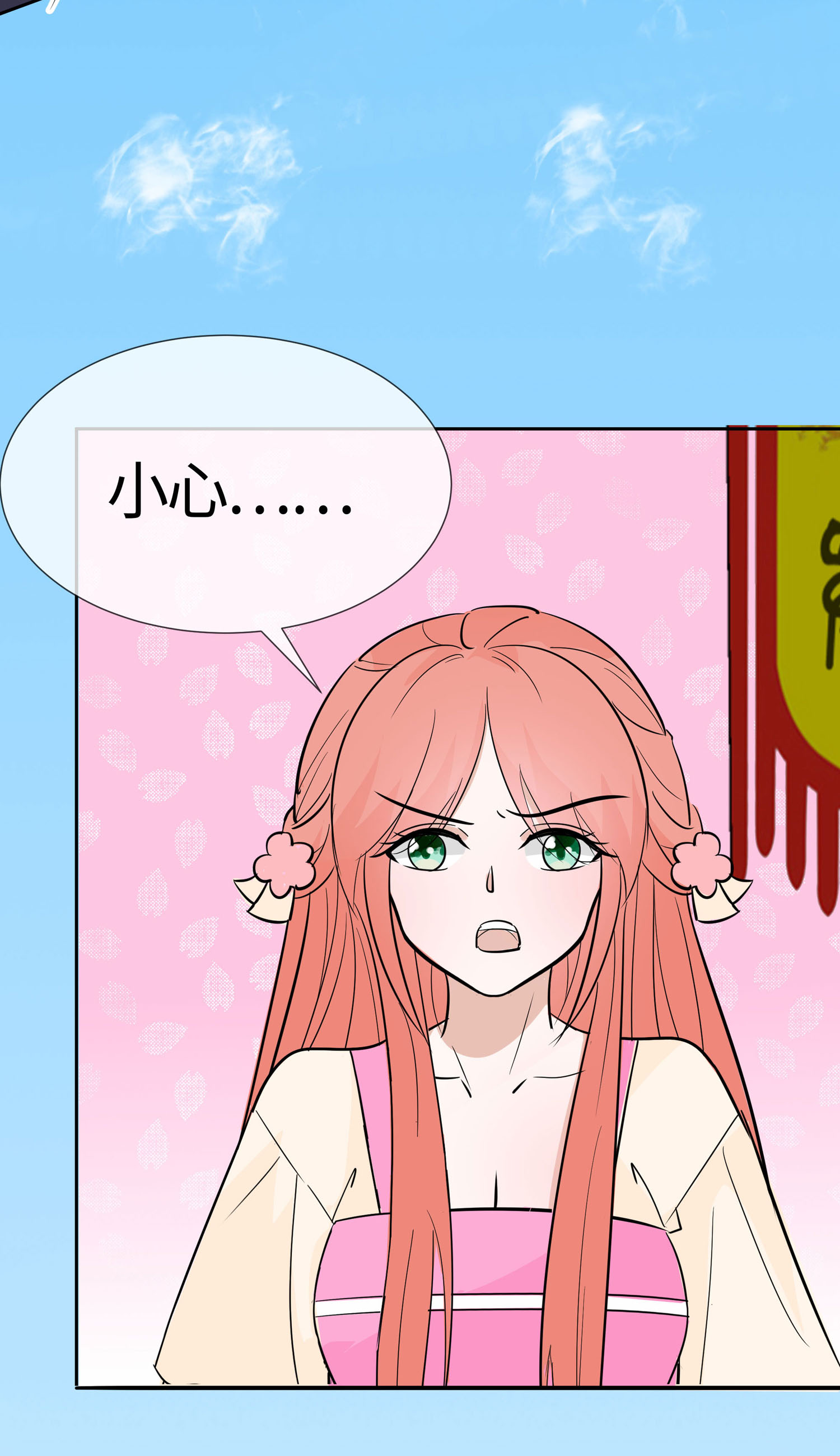 081 吐气扬眉-第80话