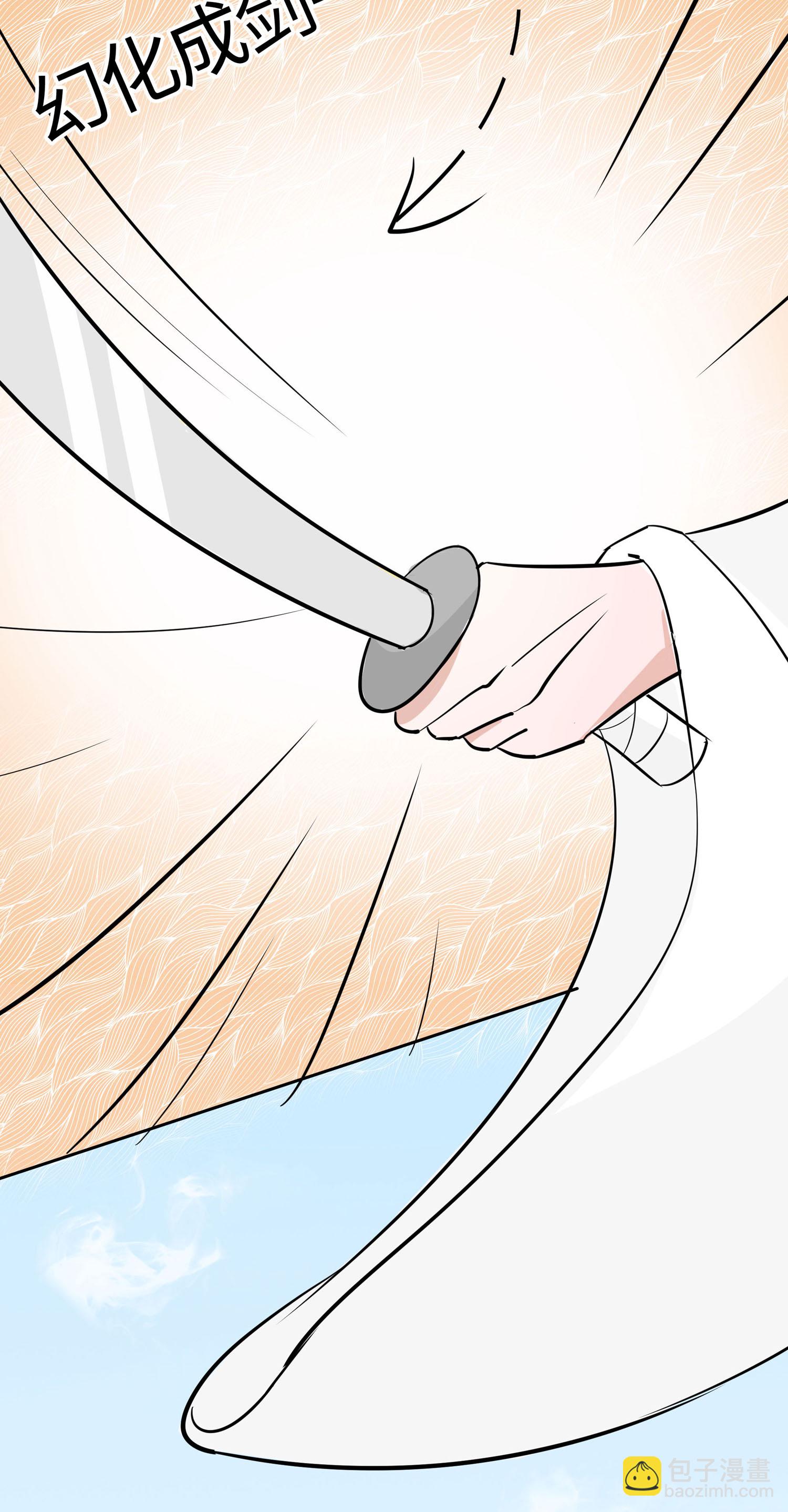 081 吐气扬眉-第80话