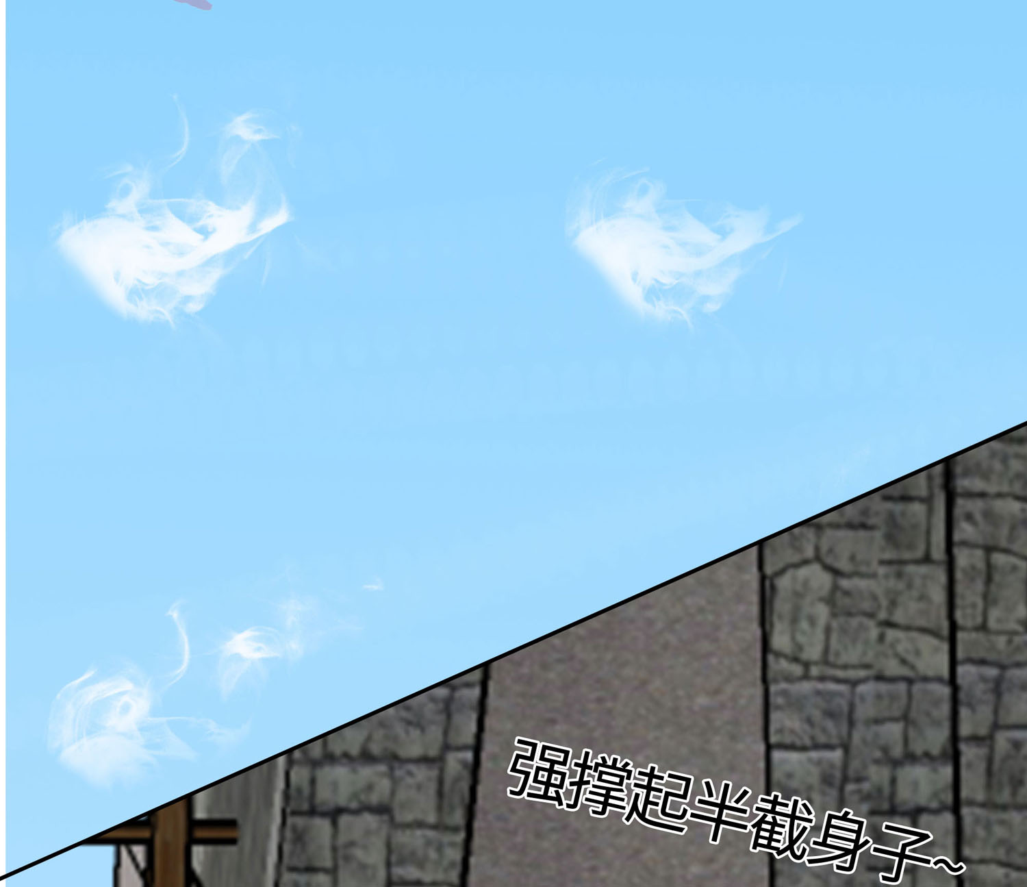 081 吐气扬眉-第80话