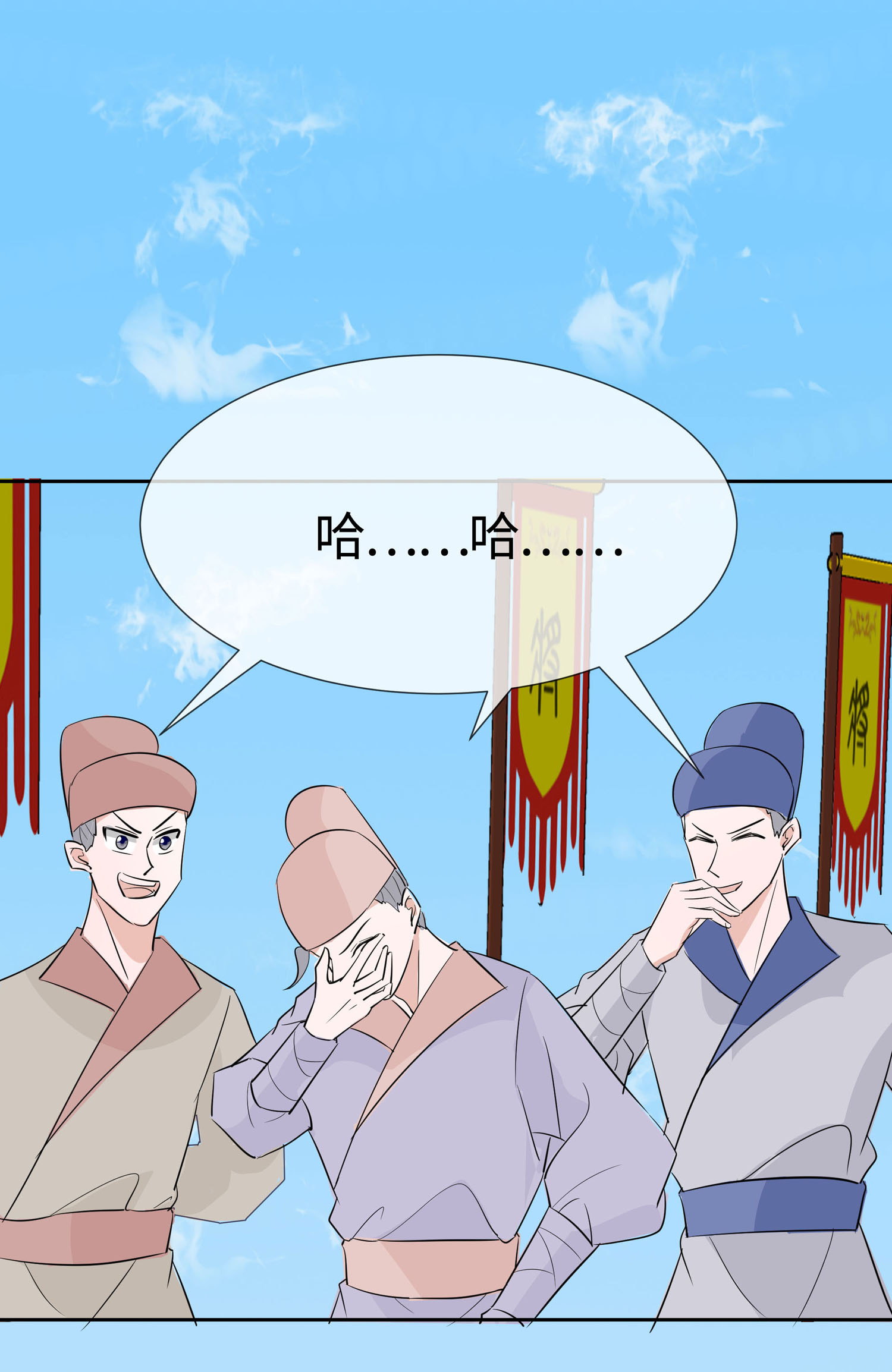 081 吐气扬眉-第80话