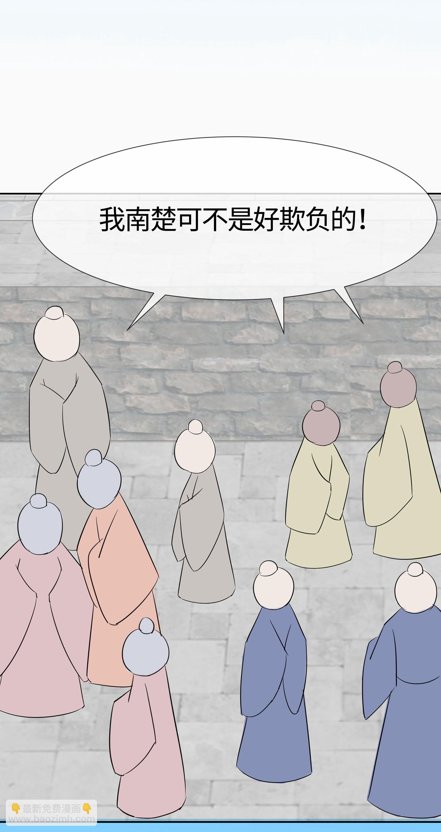 081 吐气扬眉-第80话