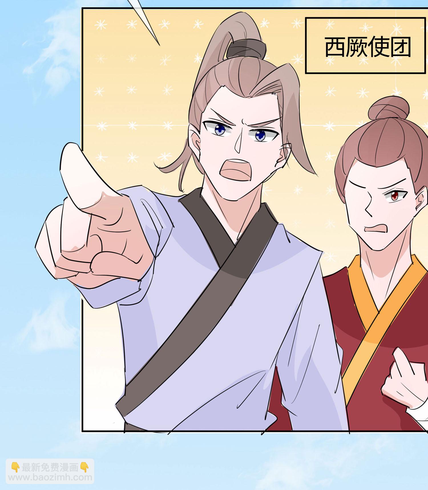 081 吐气扬眉-第80话