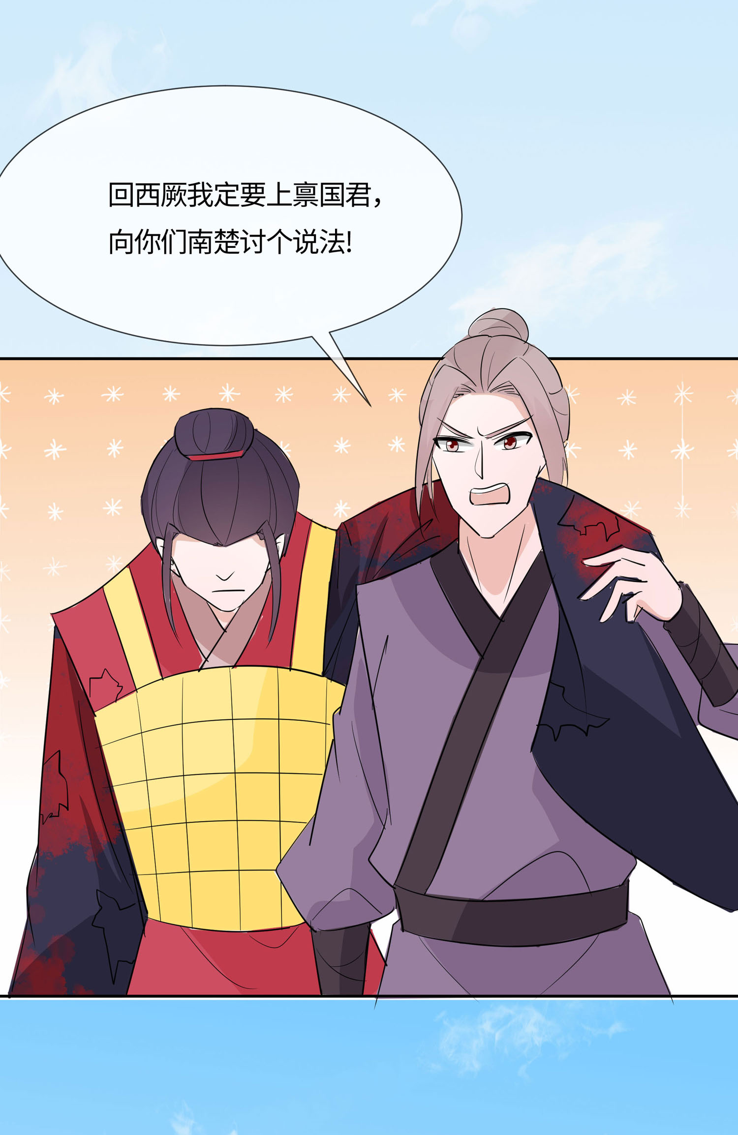 081 吐气扬眉-第80话