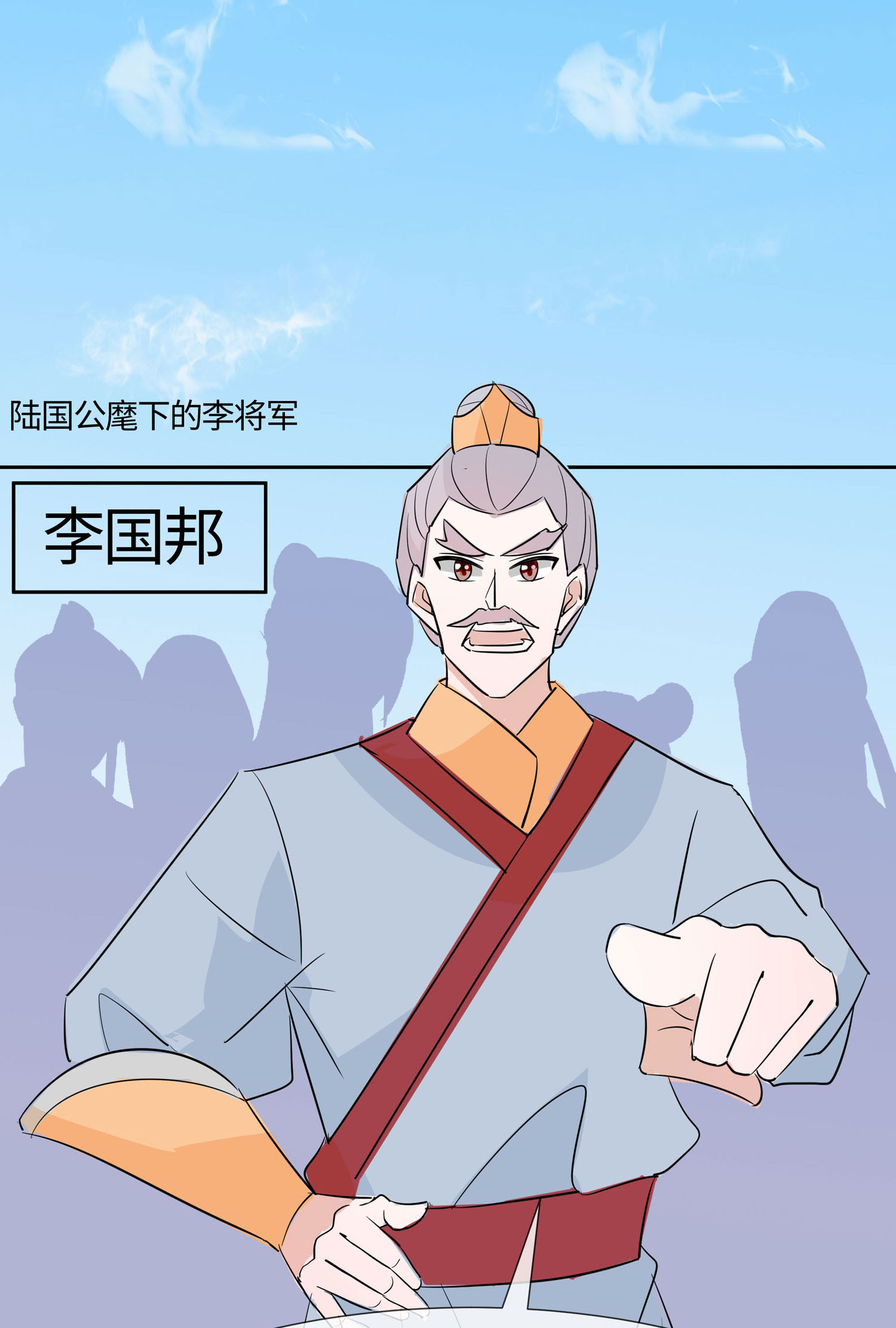 081 吐气扬眉-第80话