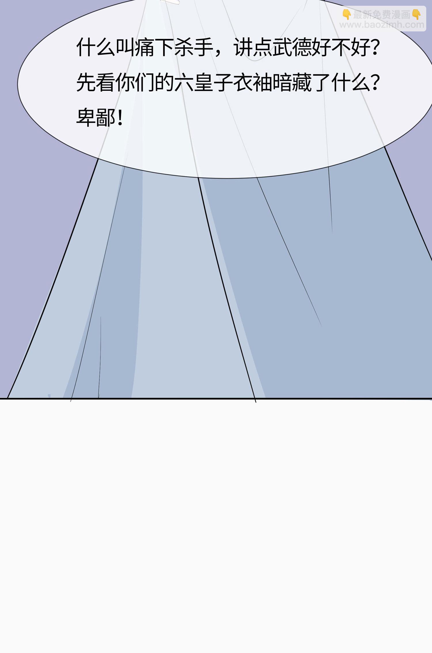 081 吐气扬眉-第80话