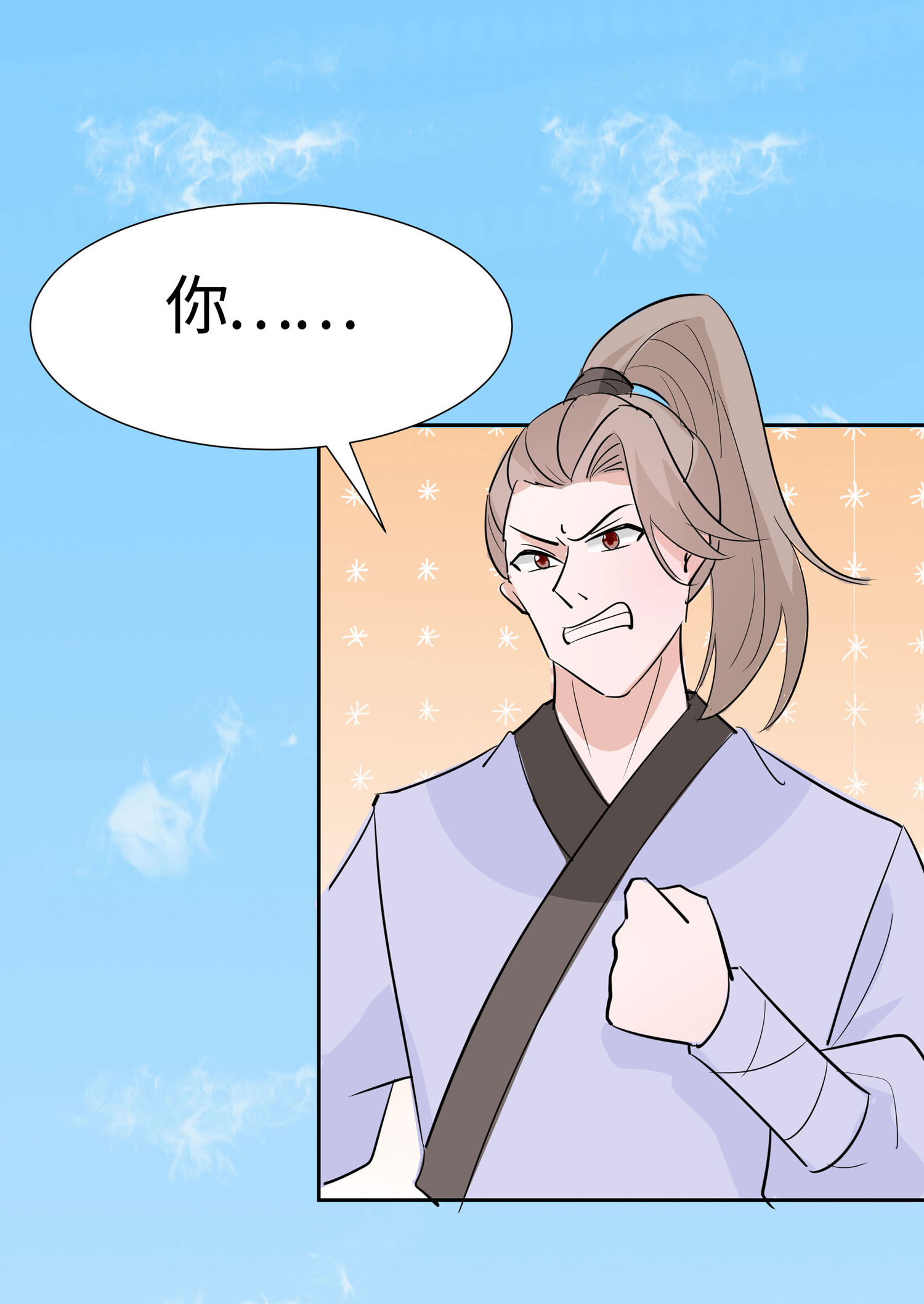 081 吐气扬眉-第80话