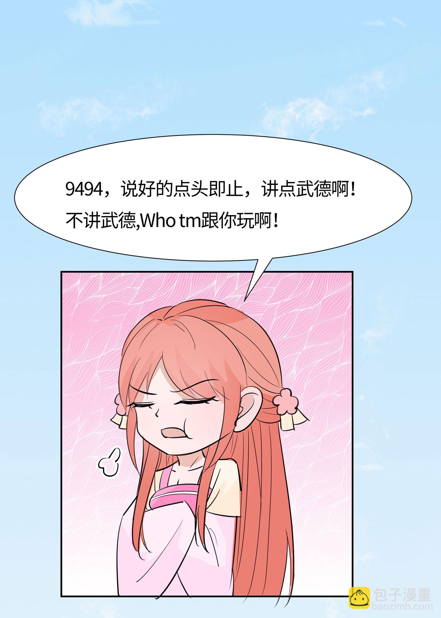 081 吐气扬眉-第80话