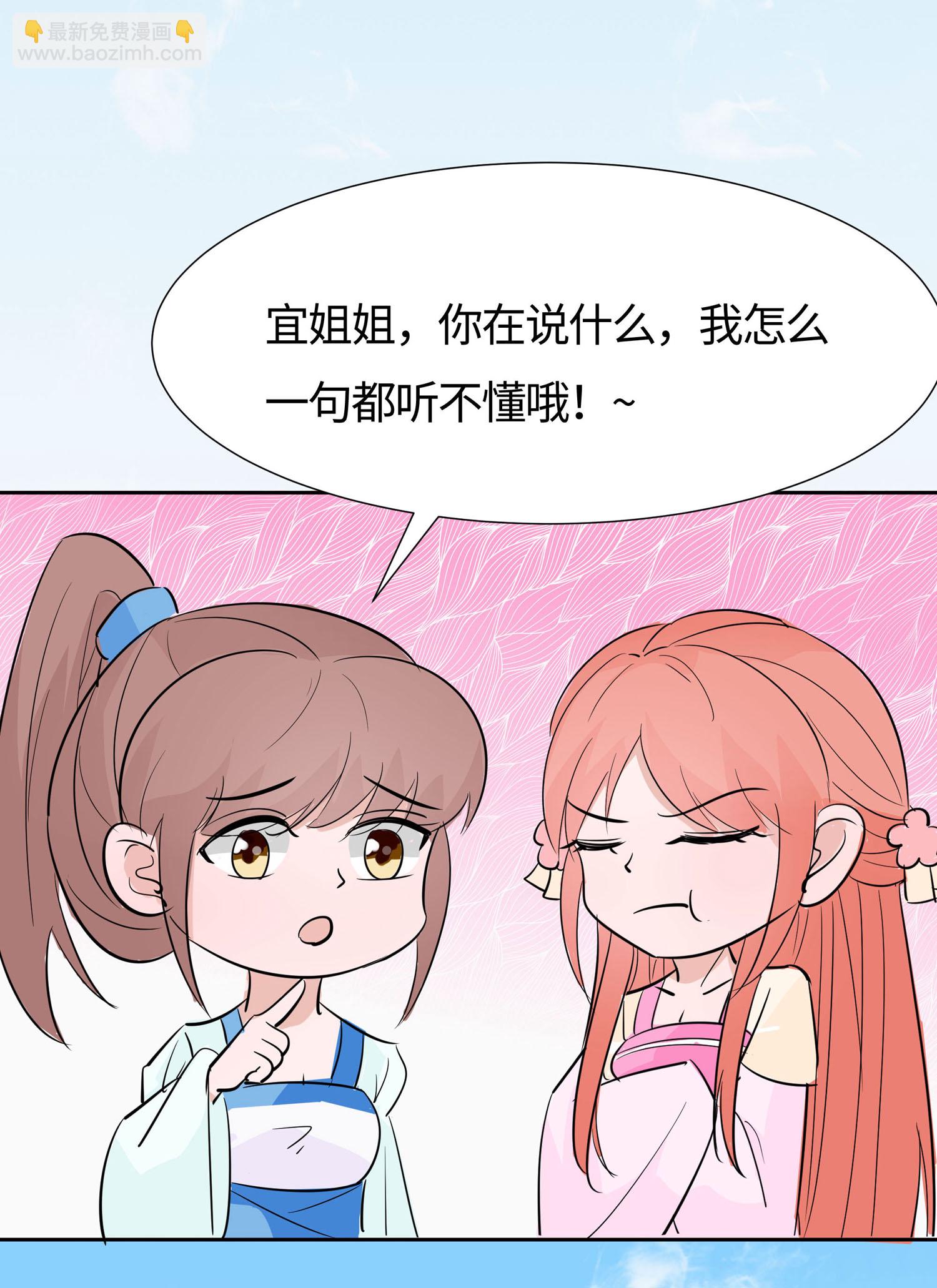 081 吐气扬眉-第80话