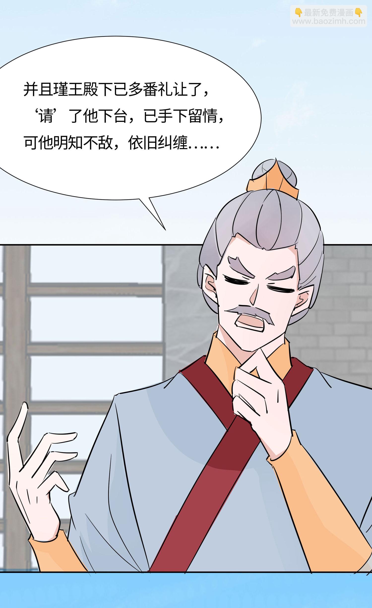 081 吐气扬眉-第80话