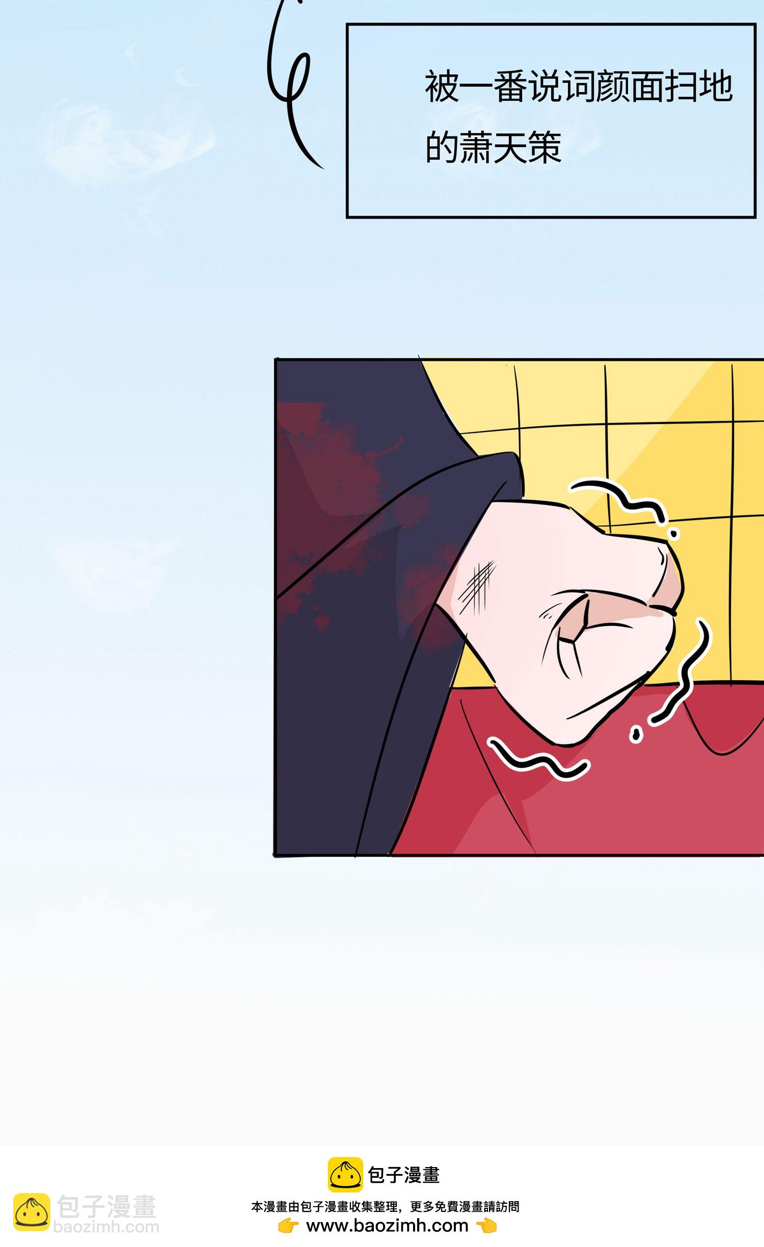 081 吐气扬眉-第80话