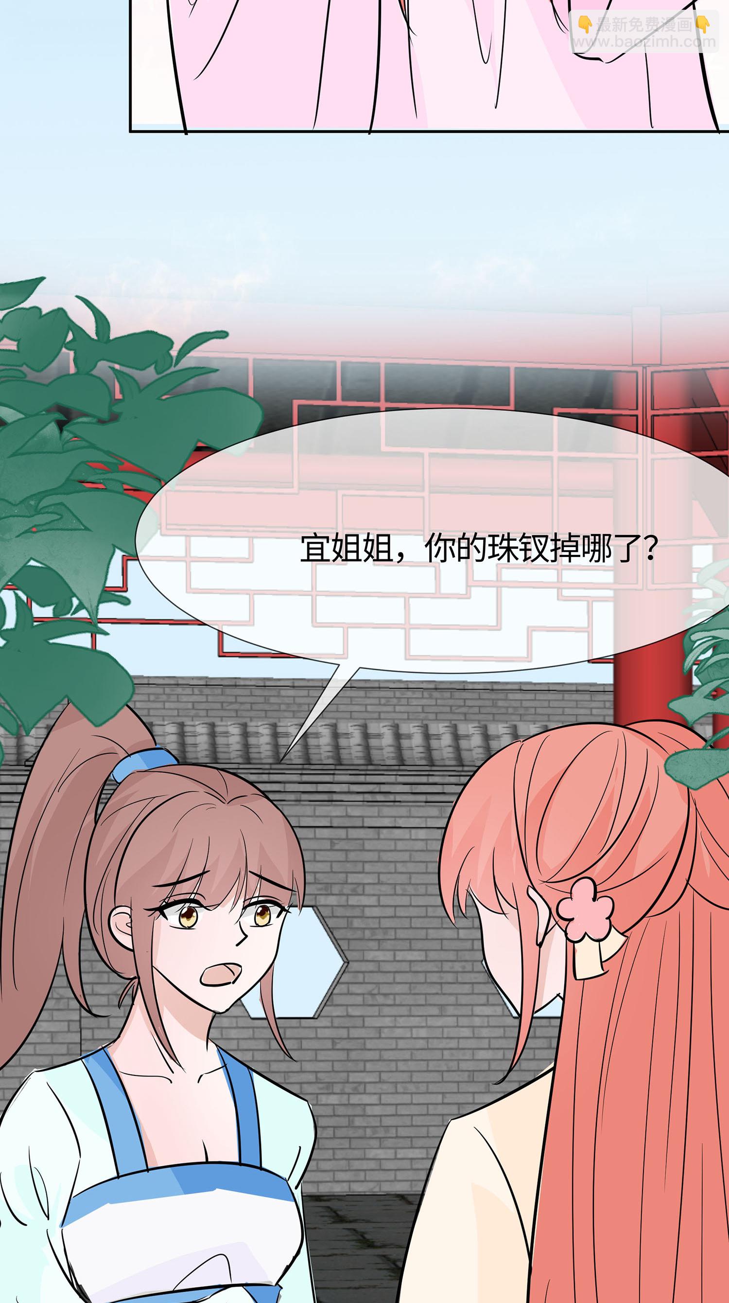 第83话 最记仇的人-第82话