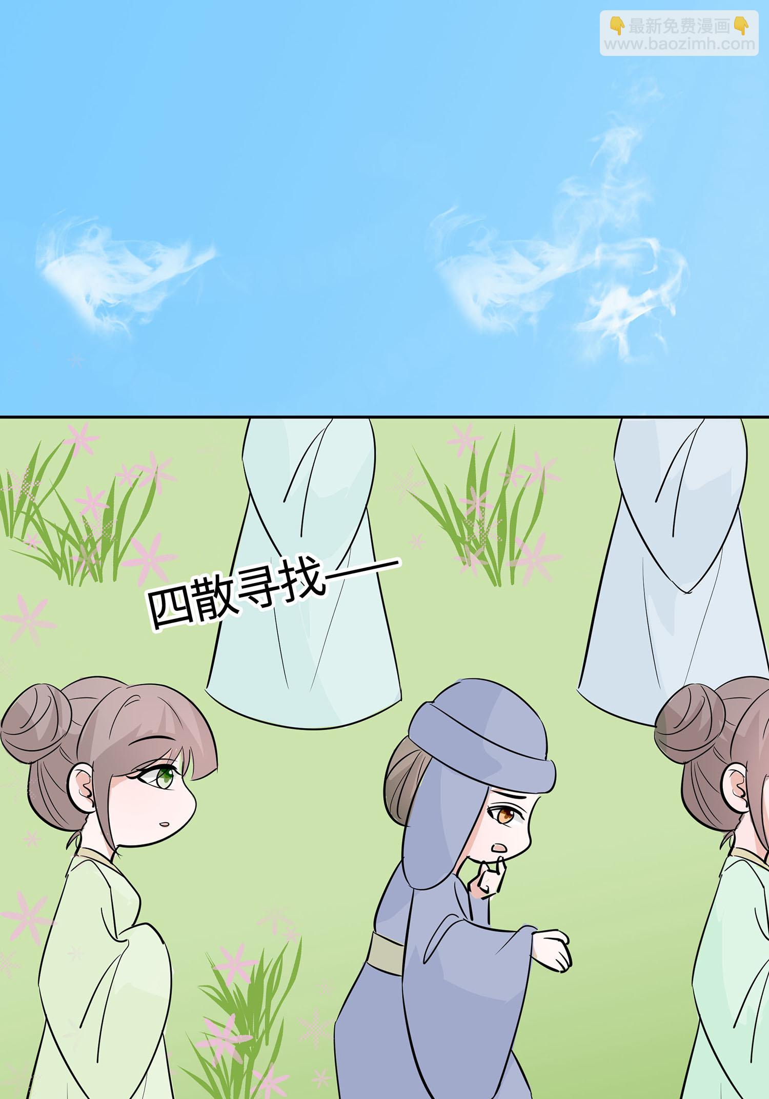 第83话 最记仇的人-第82话