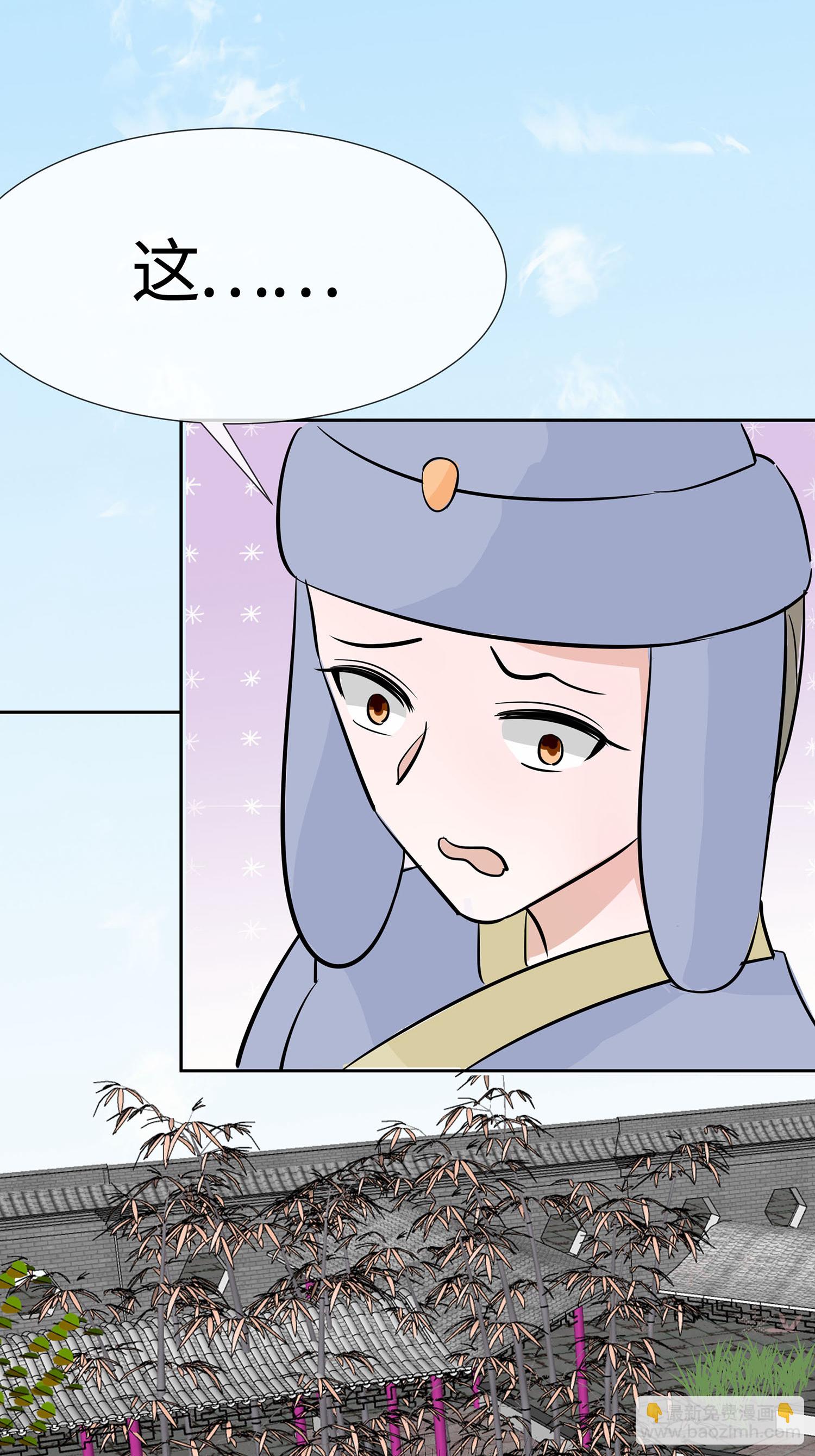 第83话 最记仇的人-第82话