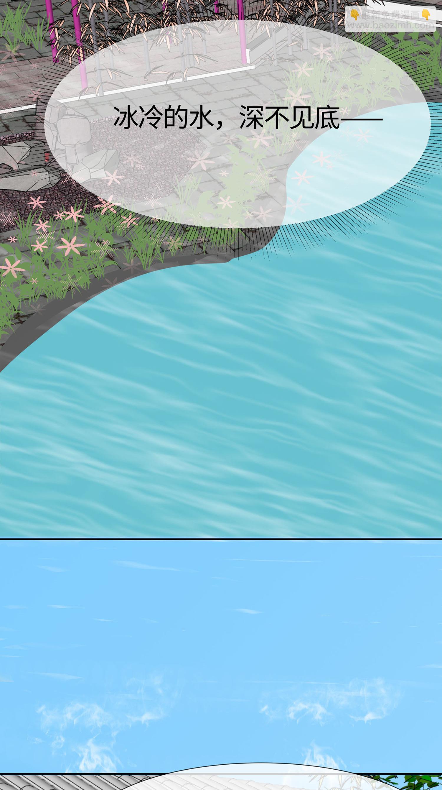 第83话 最记仇的人-第82话