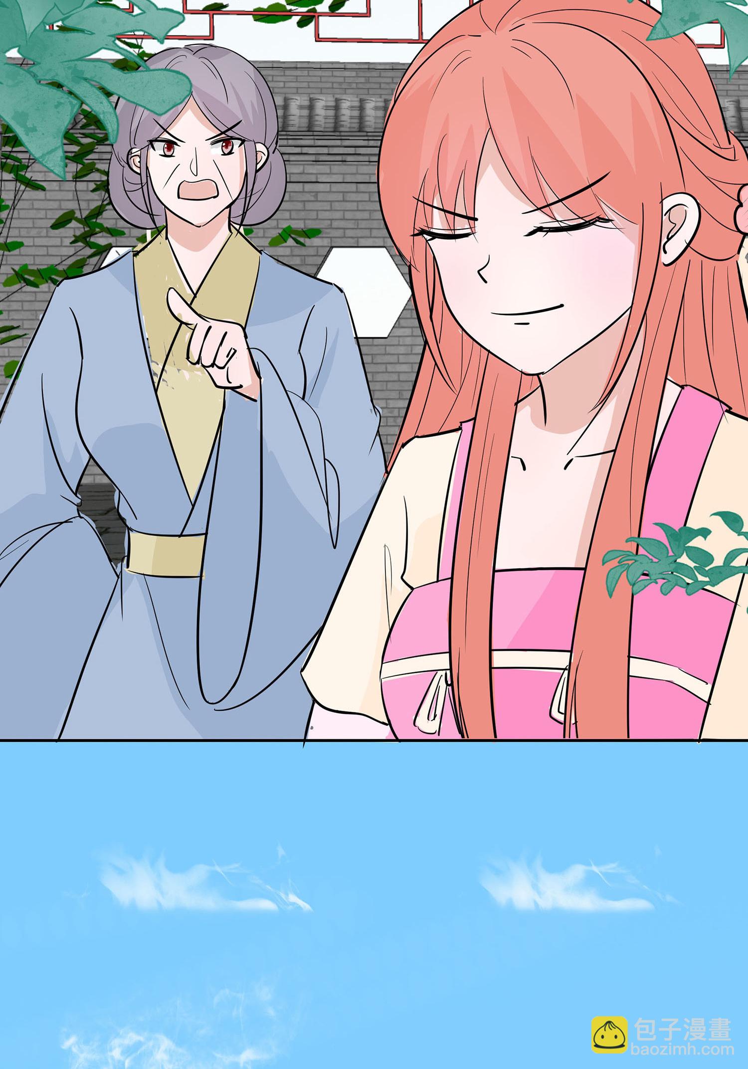 第83话 最记仇的人-第82话