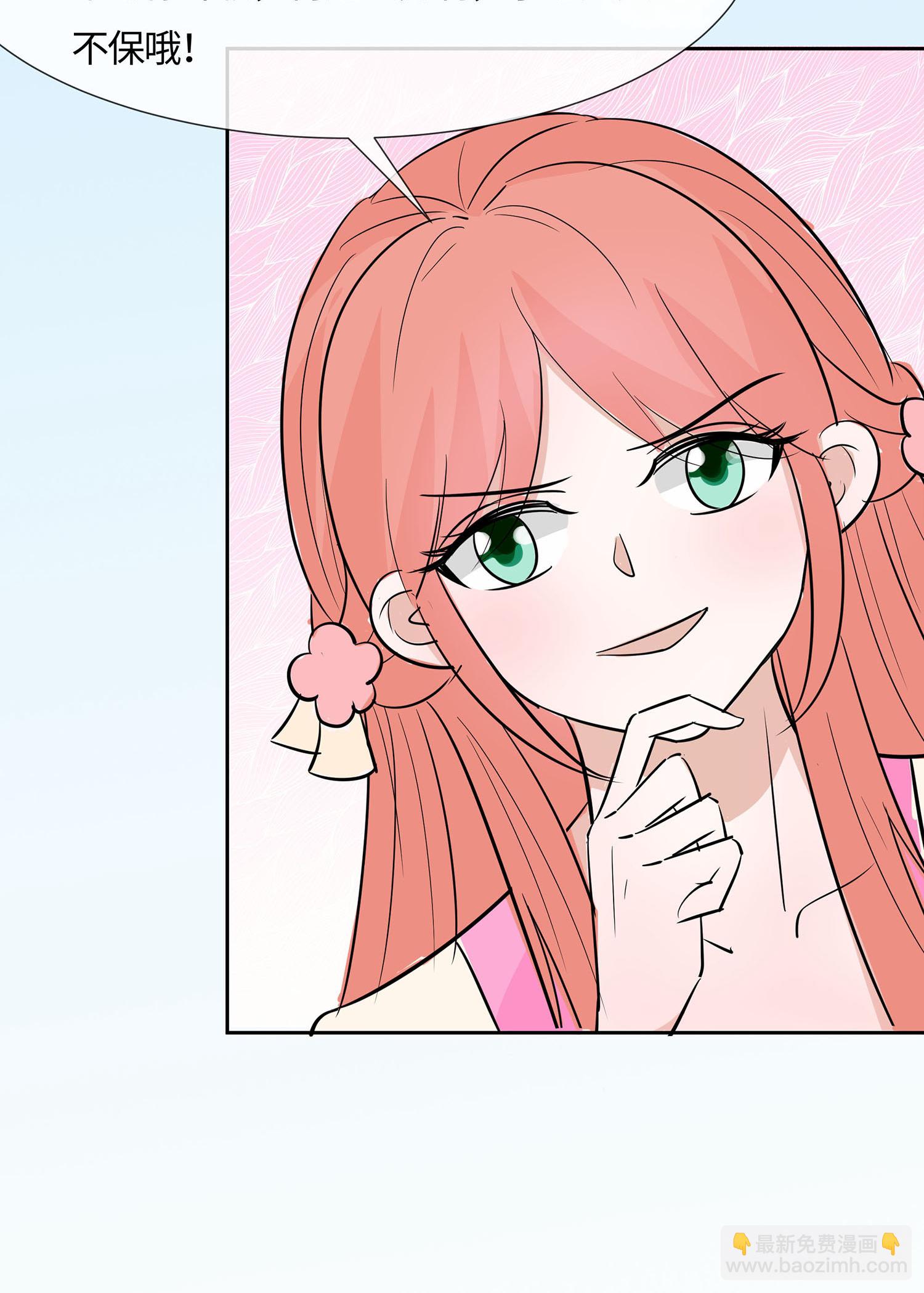 第83话 最记仇的人-第82话