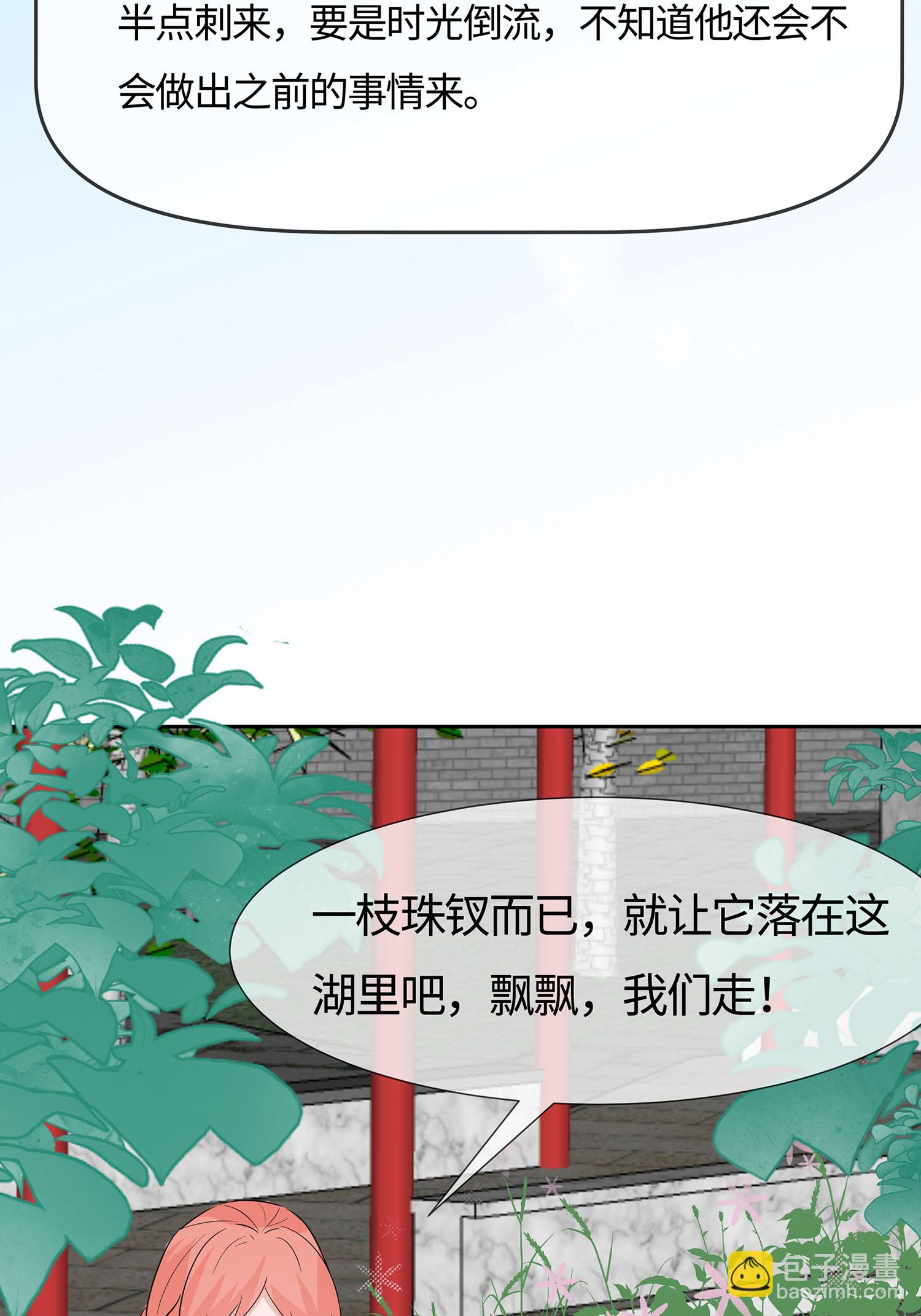 第83话 最记仇的人-第82话