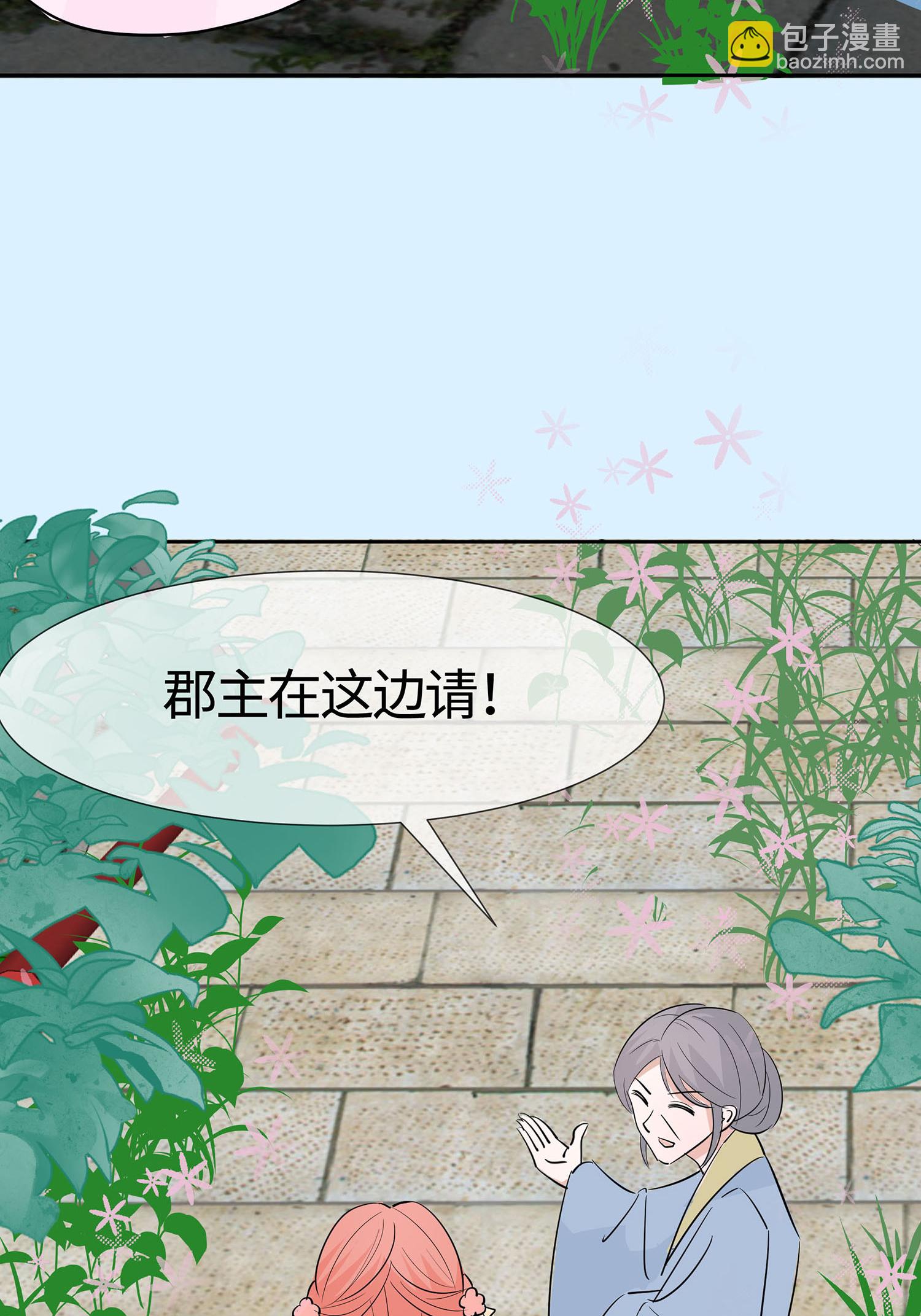 第83话 最记仇的人-第82话