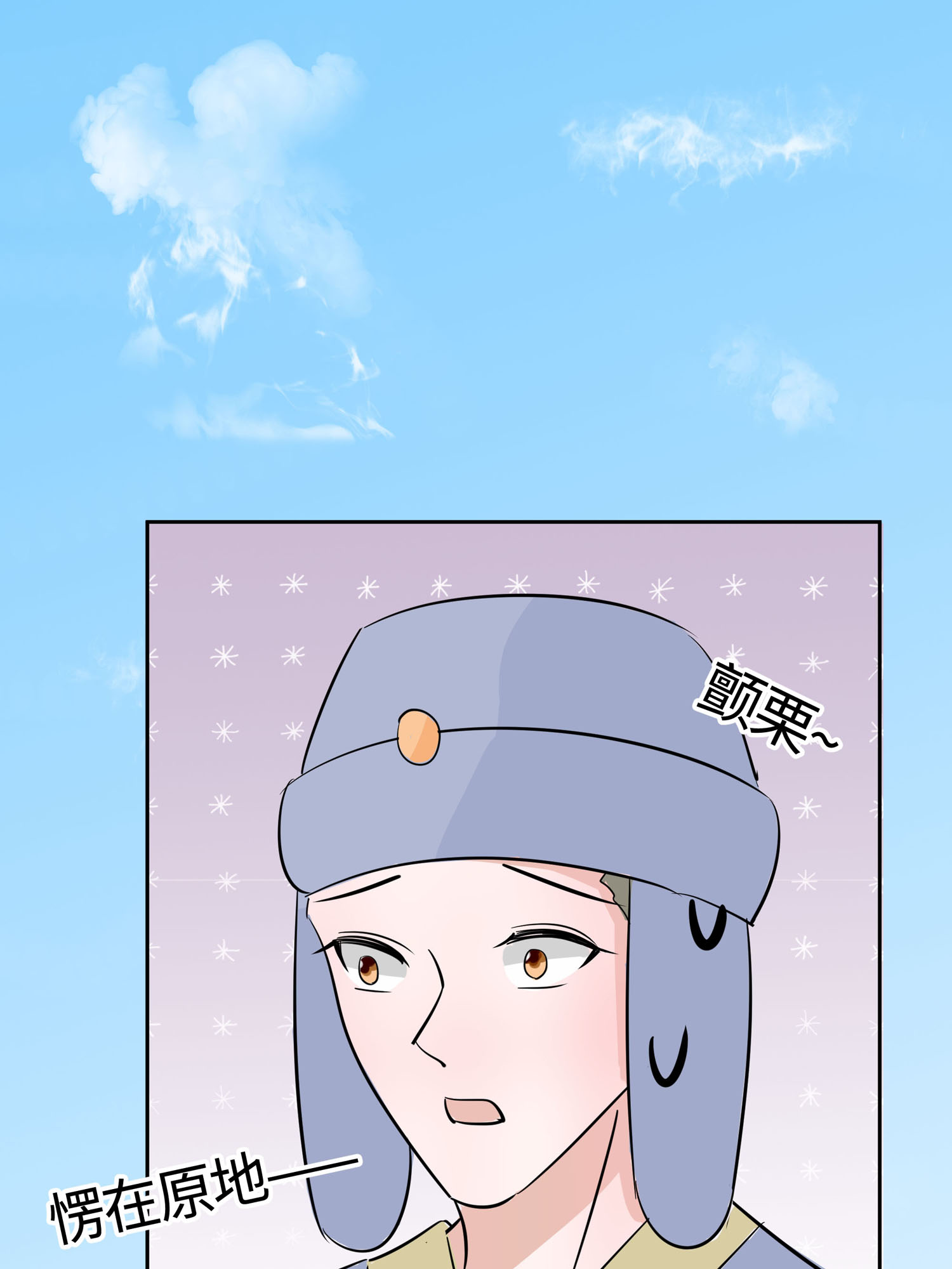 第84话 慢慢翻盘(1/2)-第94话