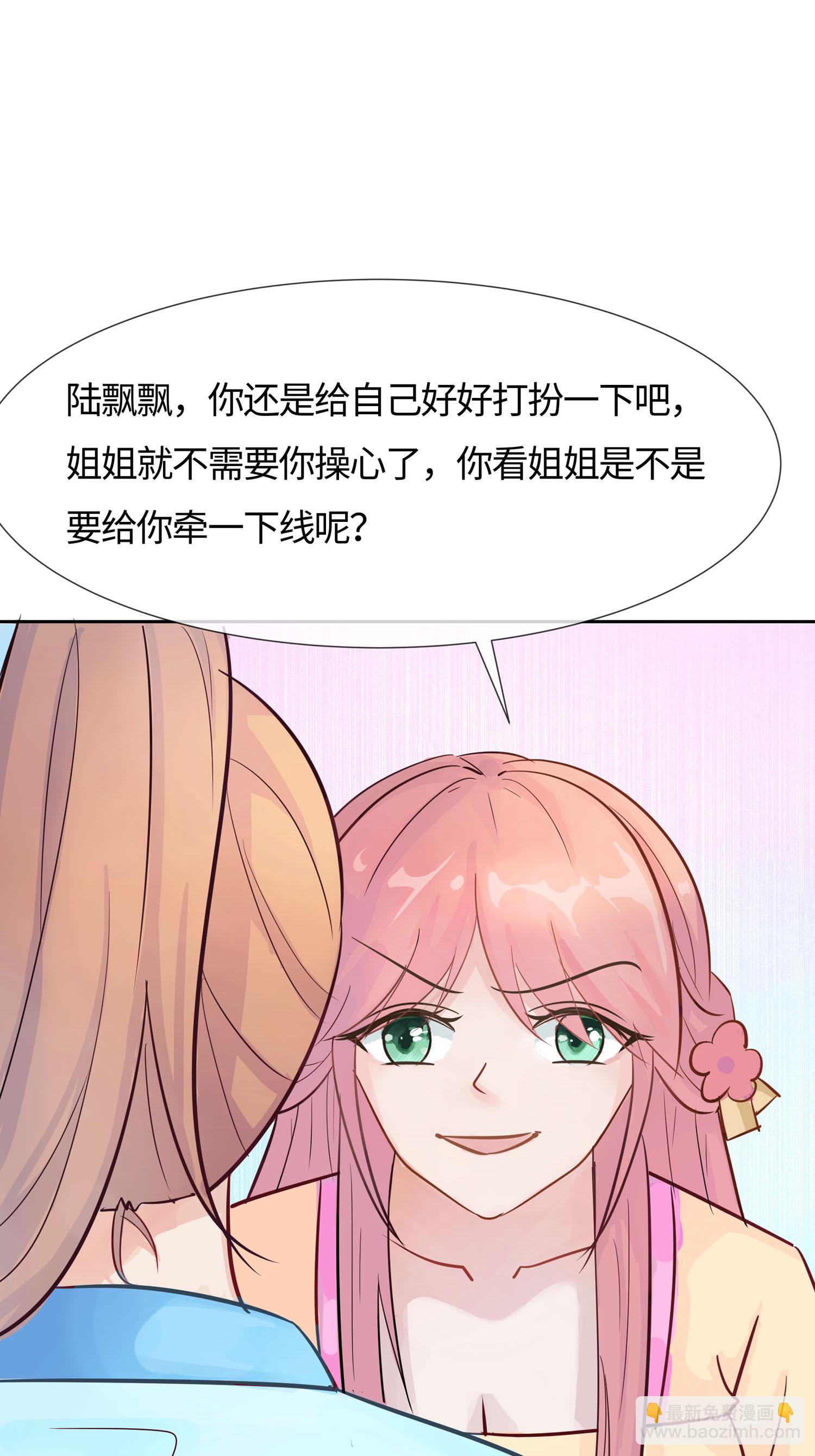 第84话 慢慢翻盘(1/2)-第94话