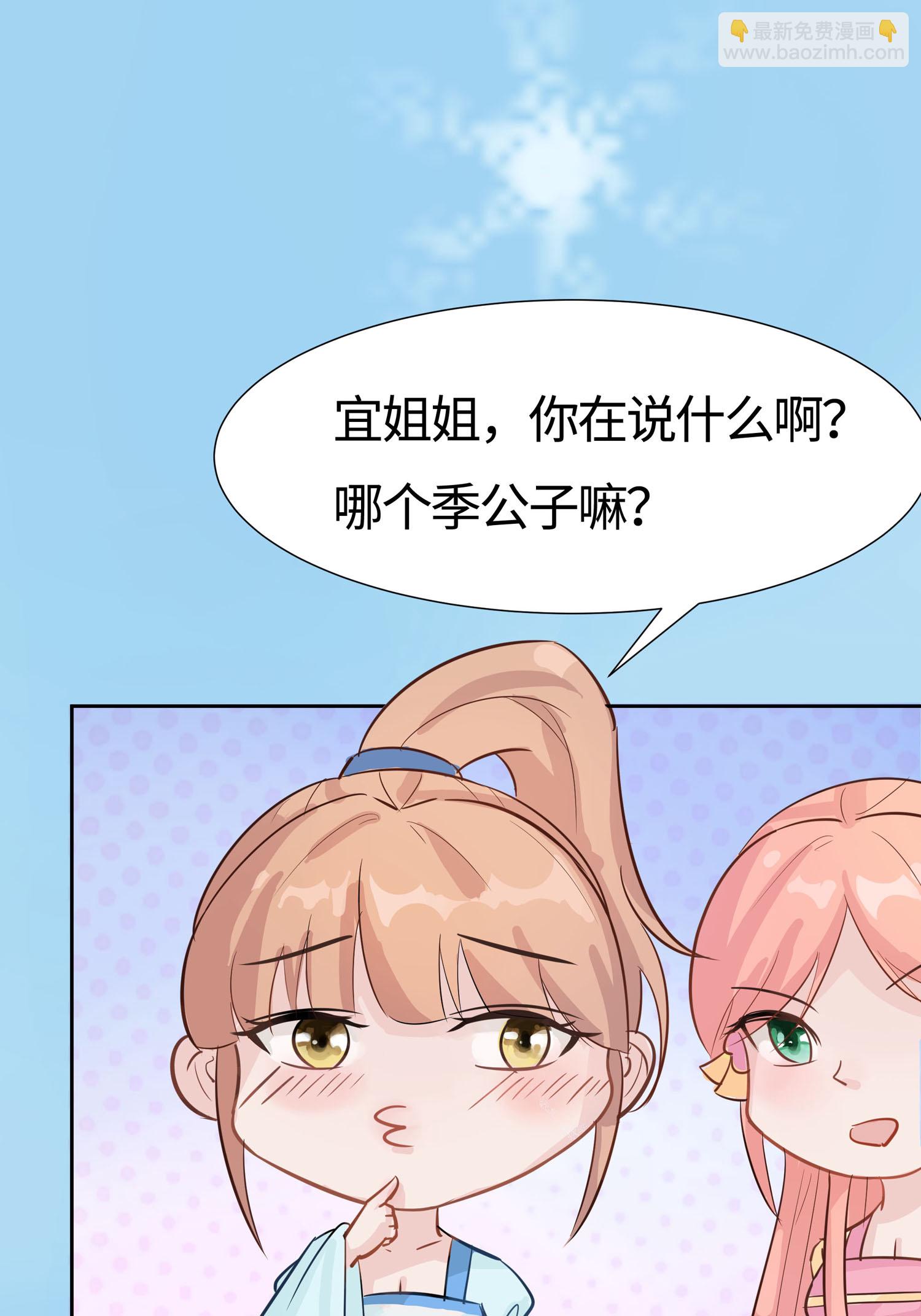 第84话 慢慢翻盘(1/2)-第94话