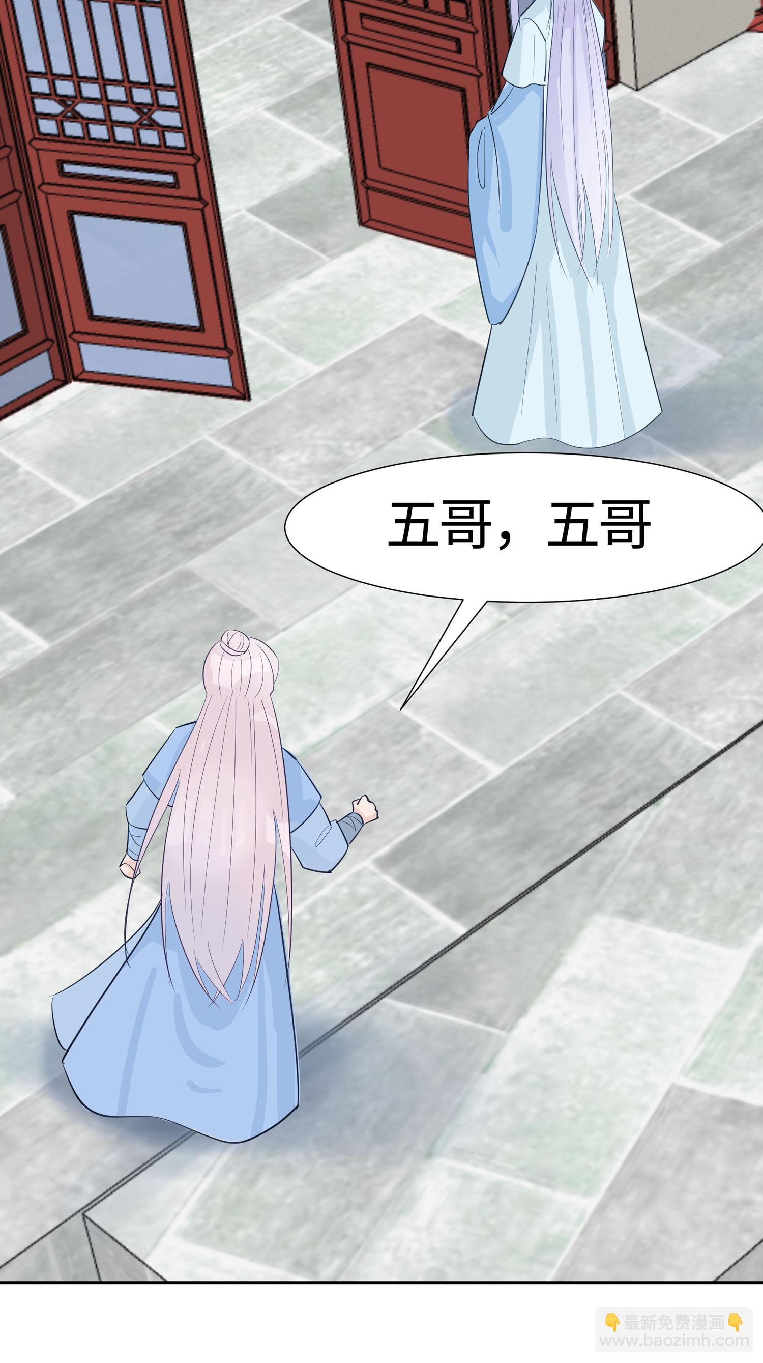 第84话 慢慢翻盘(1/2)-第94话