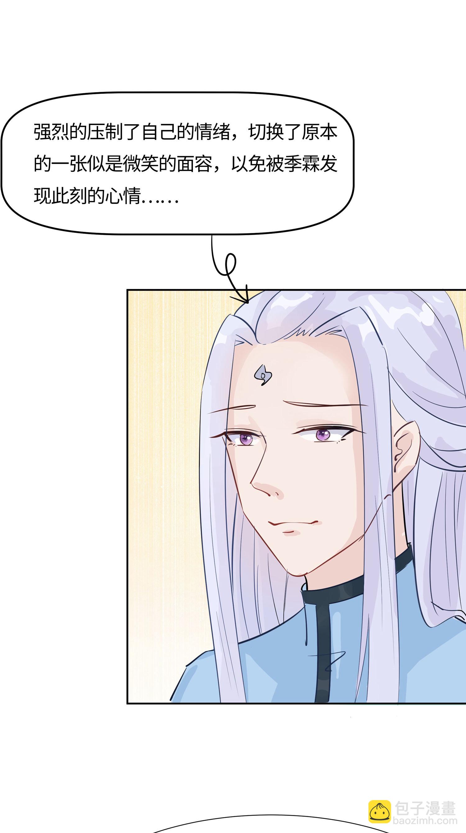 第84话 慢慢翻盘(1/2)-第94话