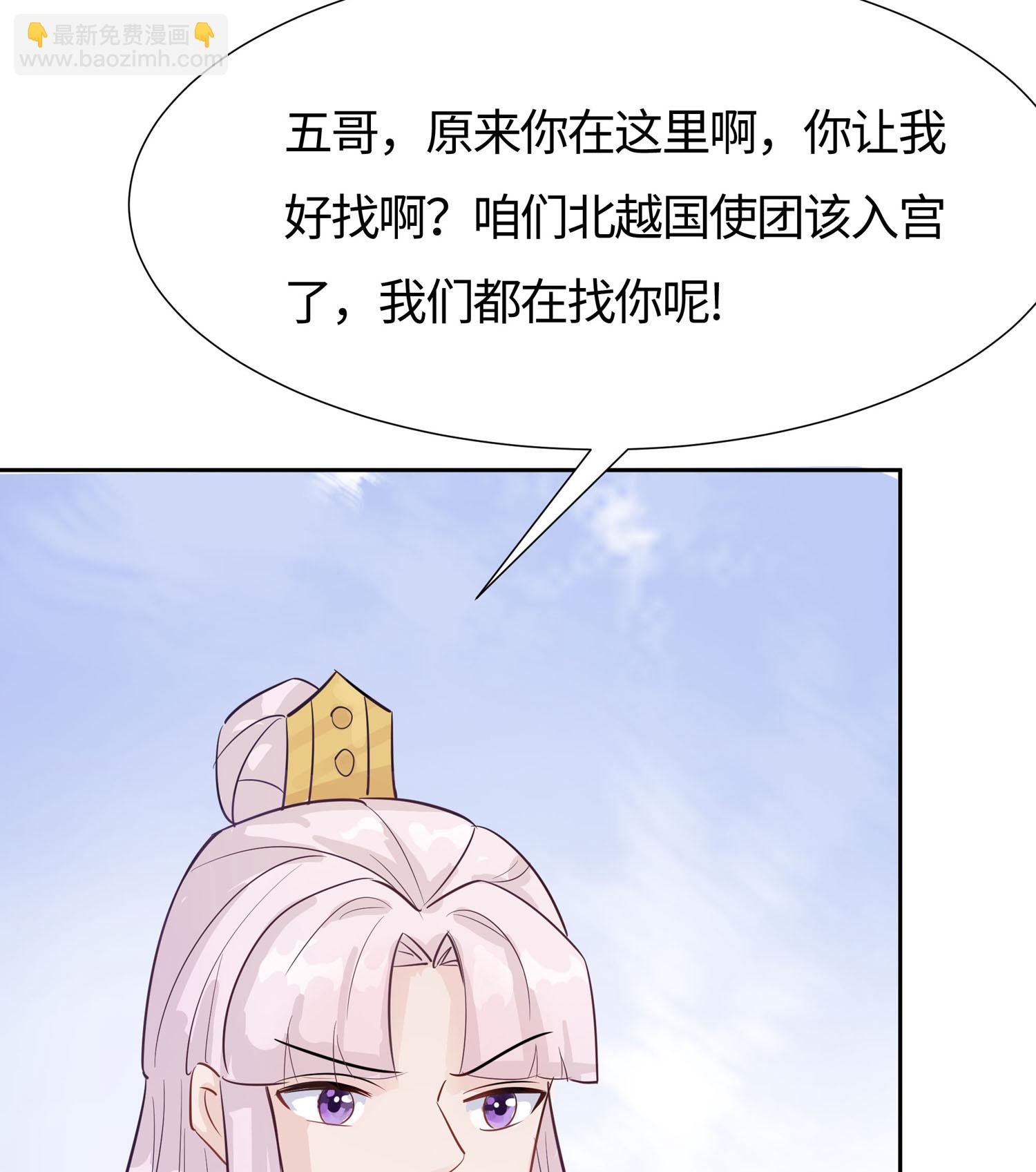 第84话 慢慢翻盘(1/2)-第94话