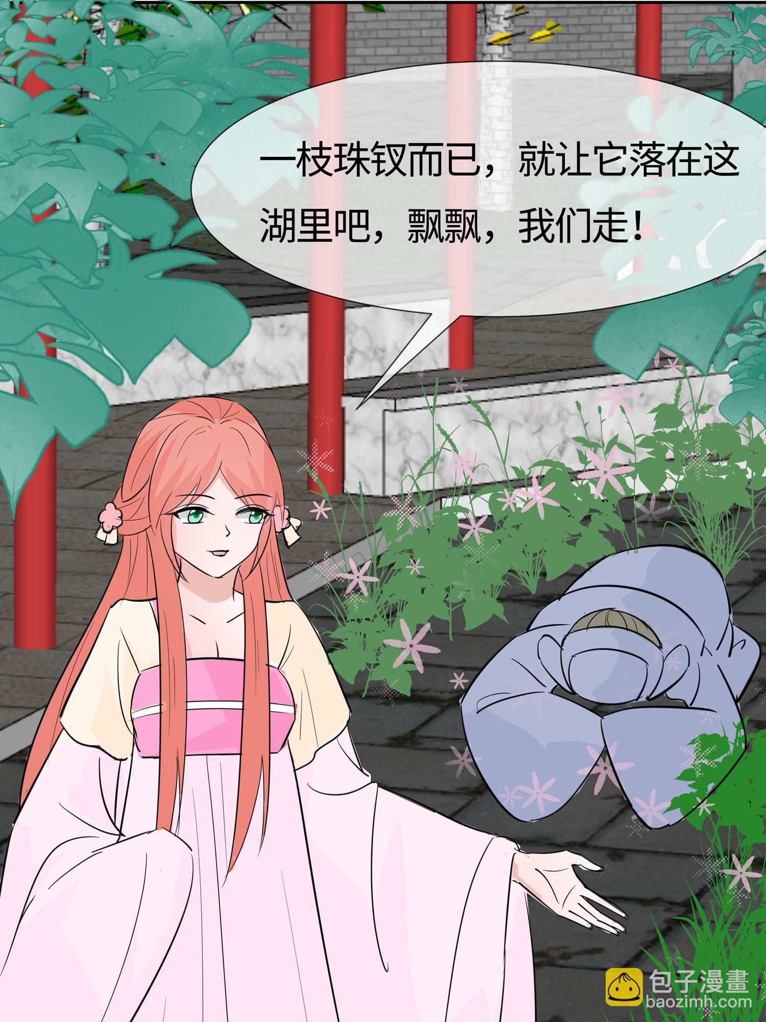 第84话 慢慢翻盘(1/2)-第94话