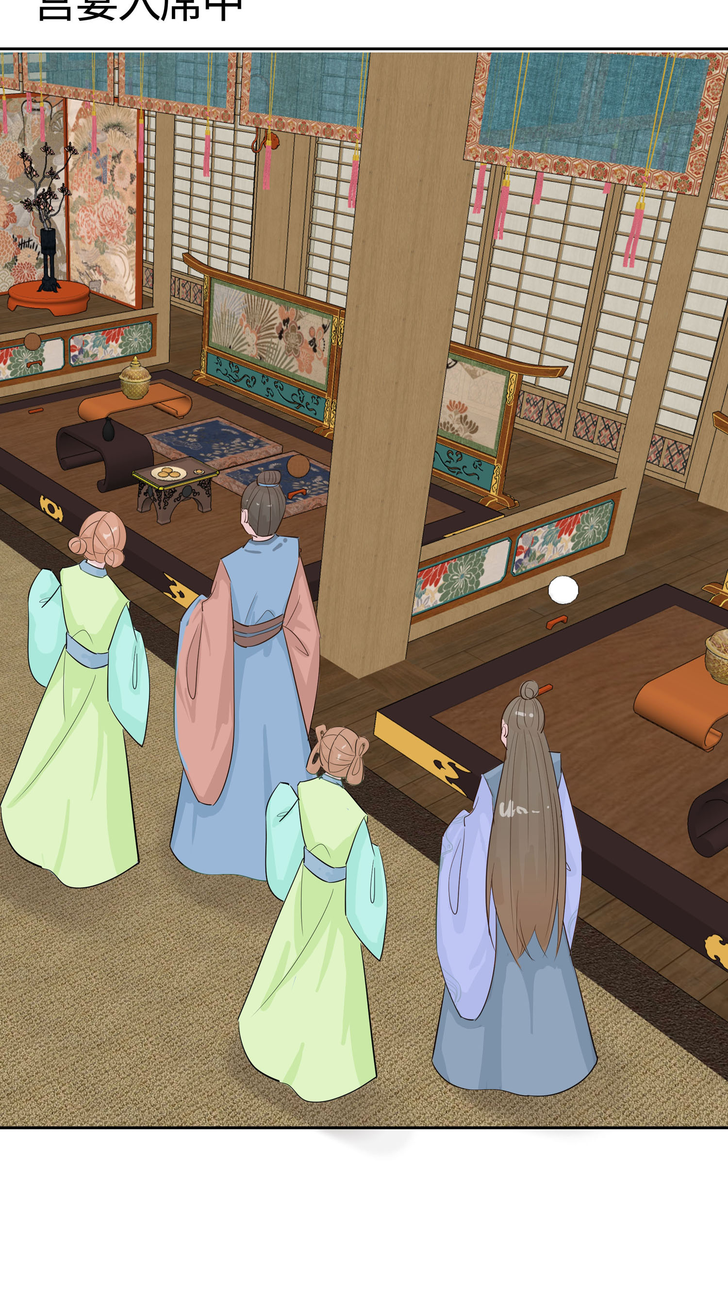 第84话 慢慢翻盘(1/2)-第94话