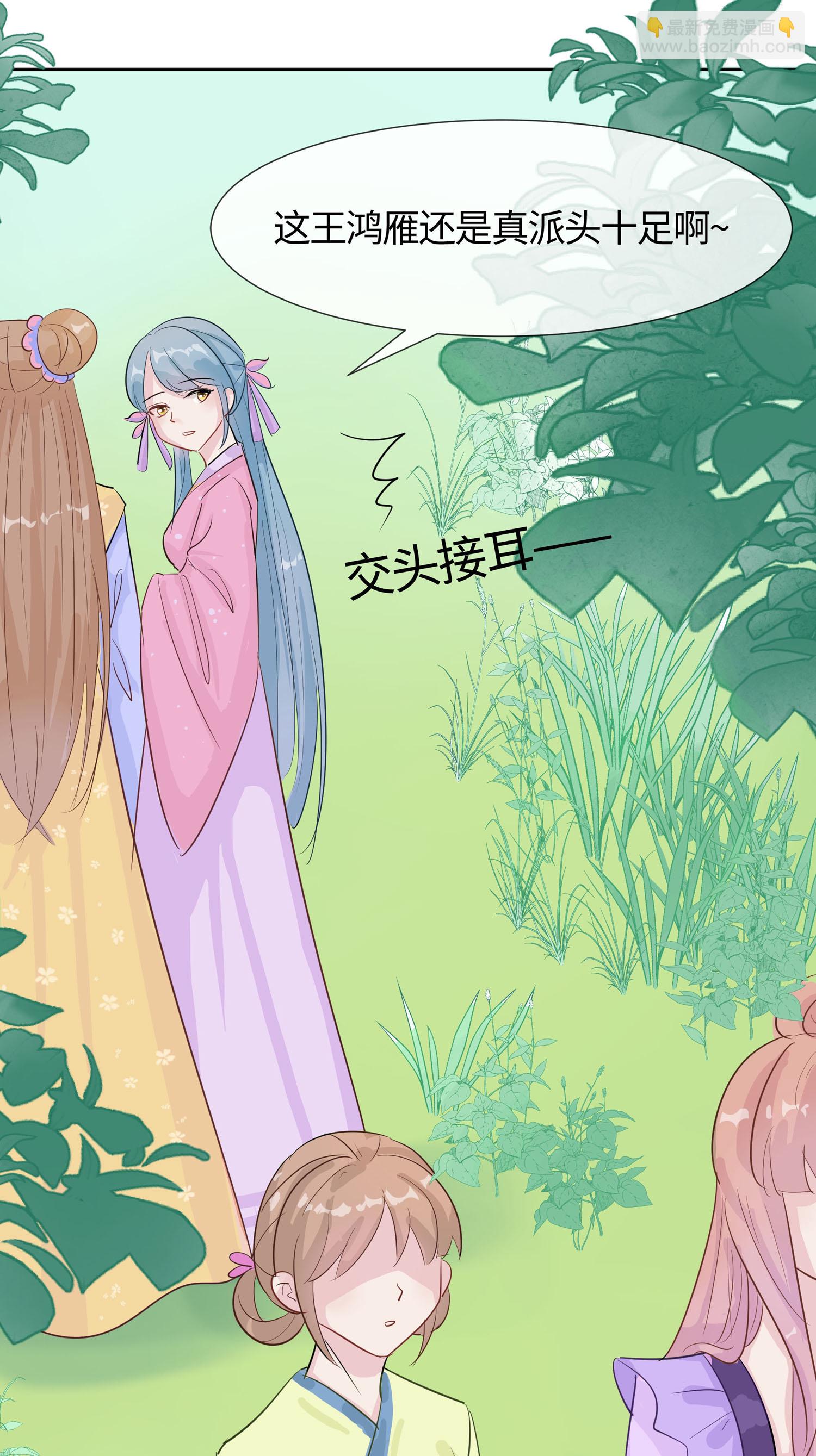 第84话 慢慢翻盘(1/2)-第94话