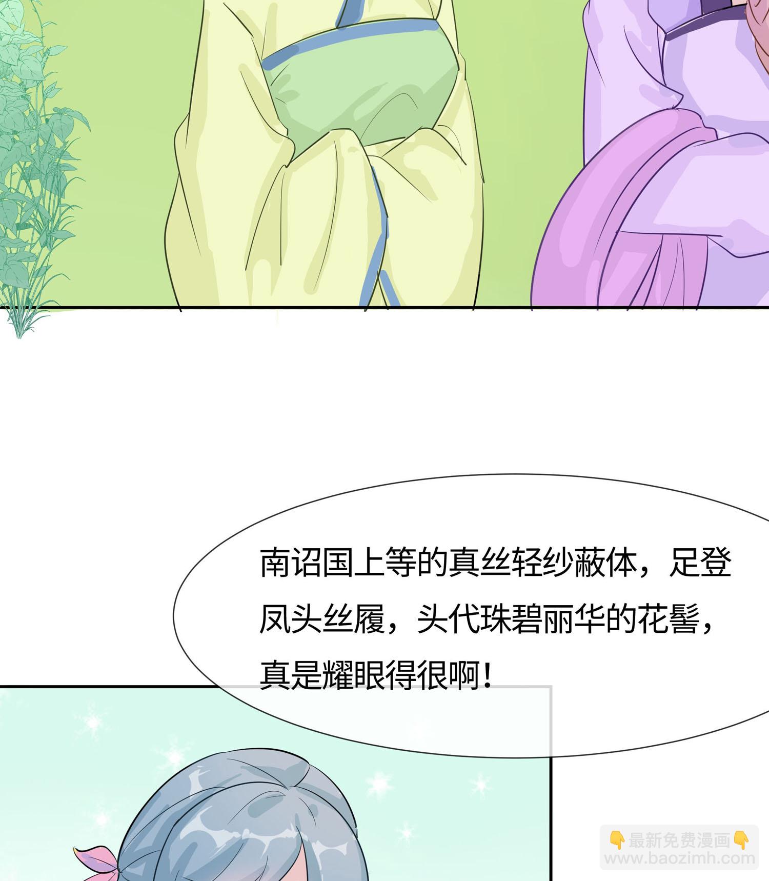 第84话 慢慢翻盘(1/2)-第94话