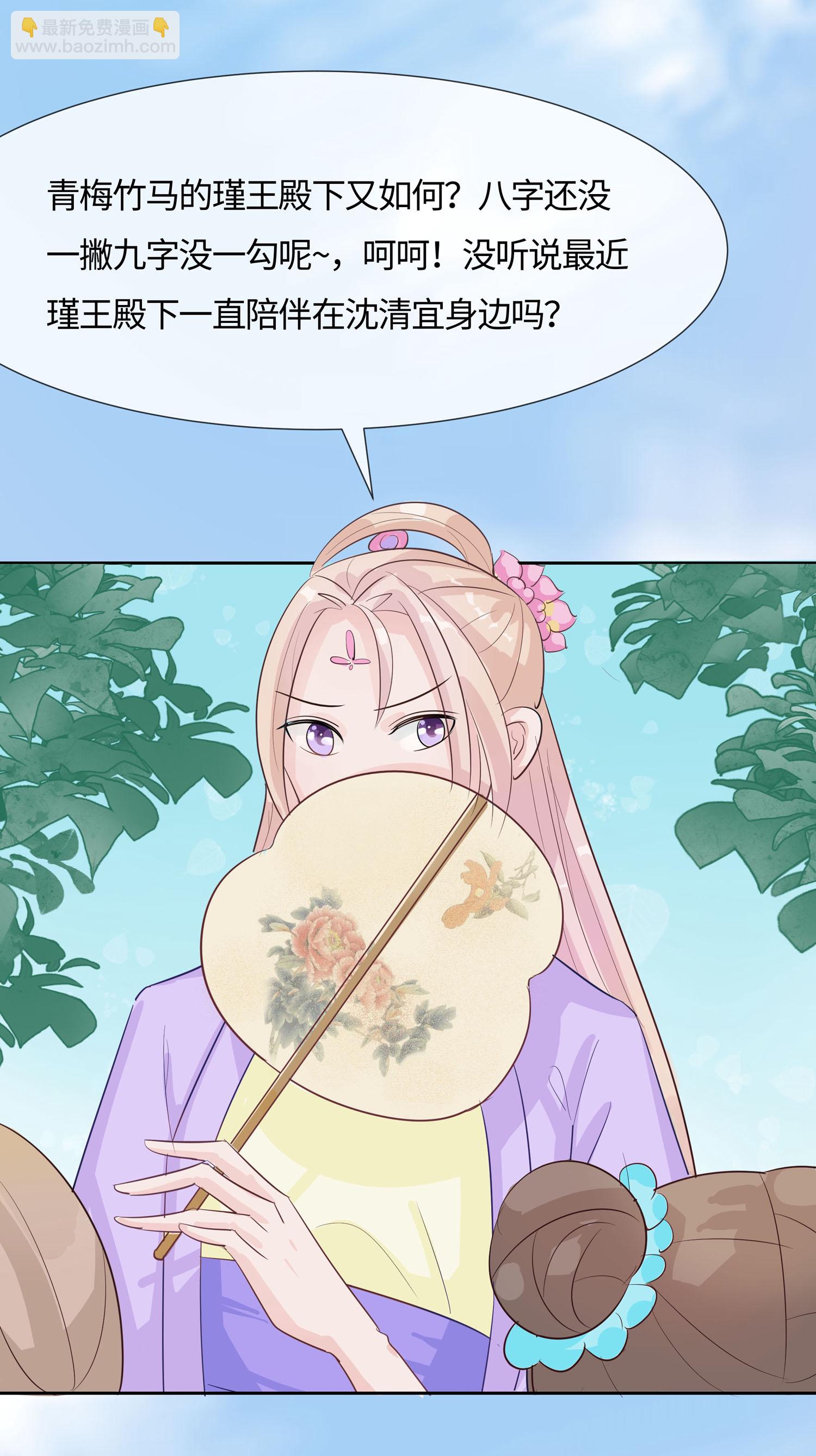 第84话 慢慢翻盘(1/2)-第94话