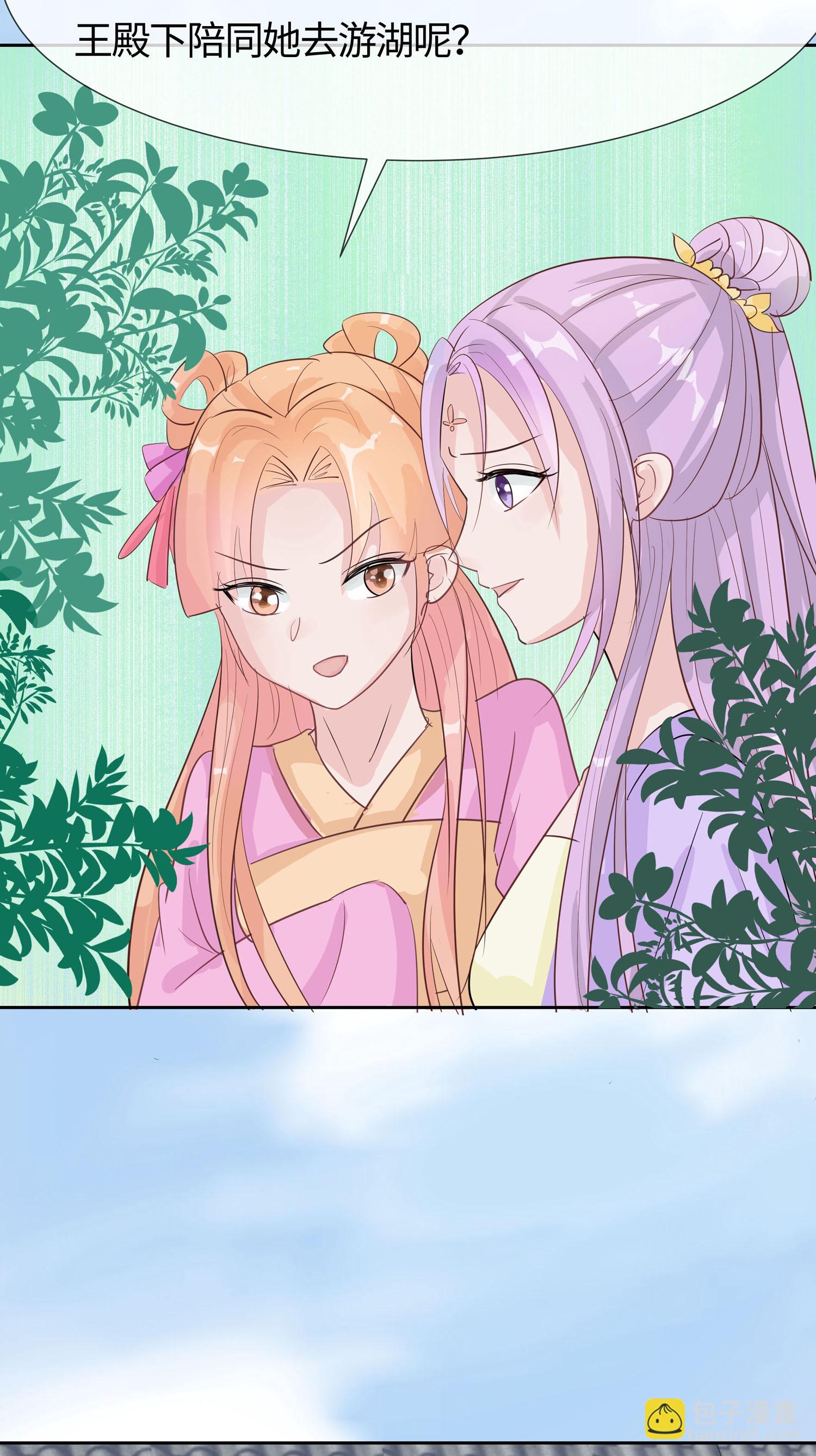 第84话 慢慢翻盘(1/2)-第94话