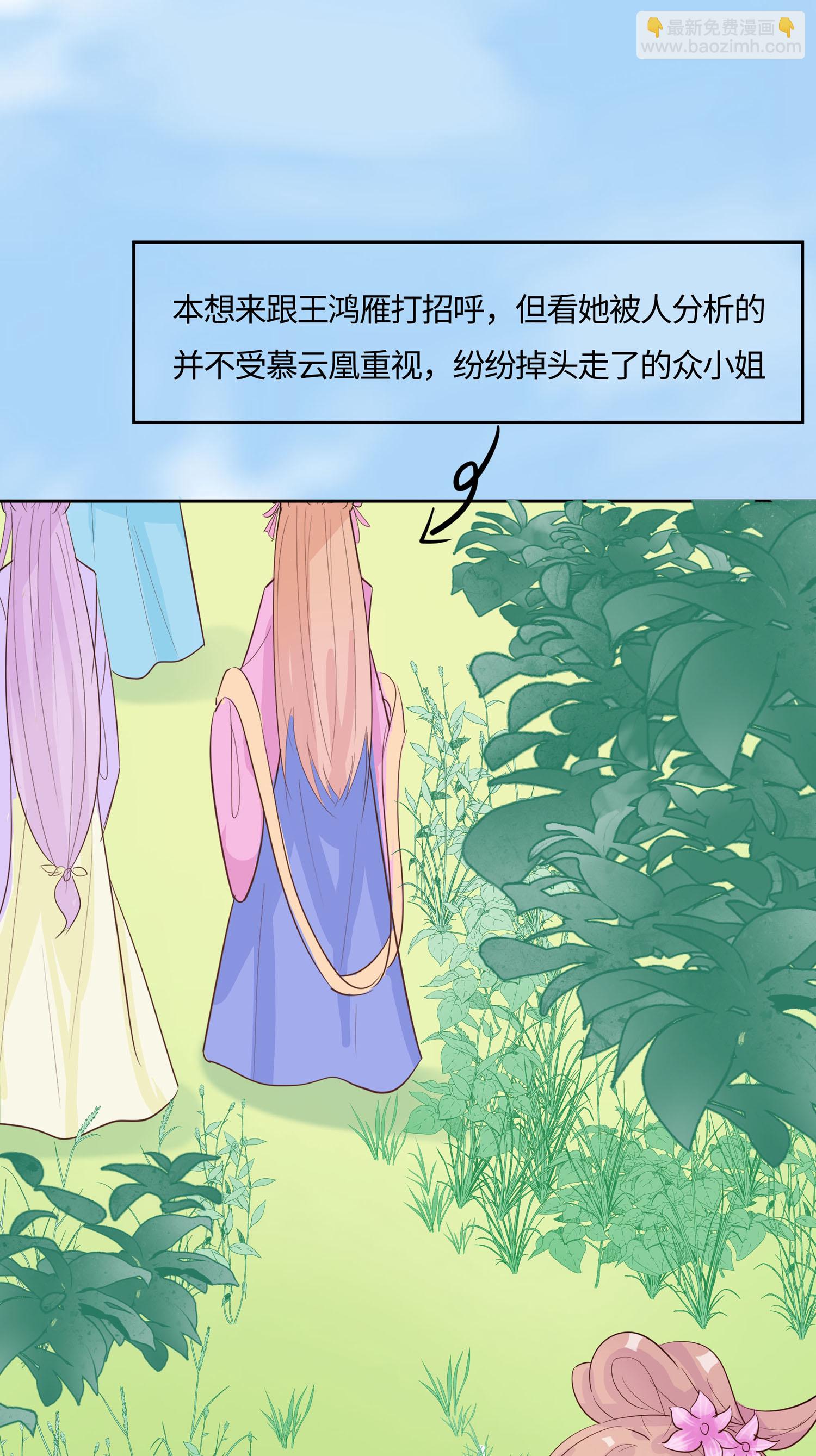 第84话 慢慢翻盘(1/2)-第94话