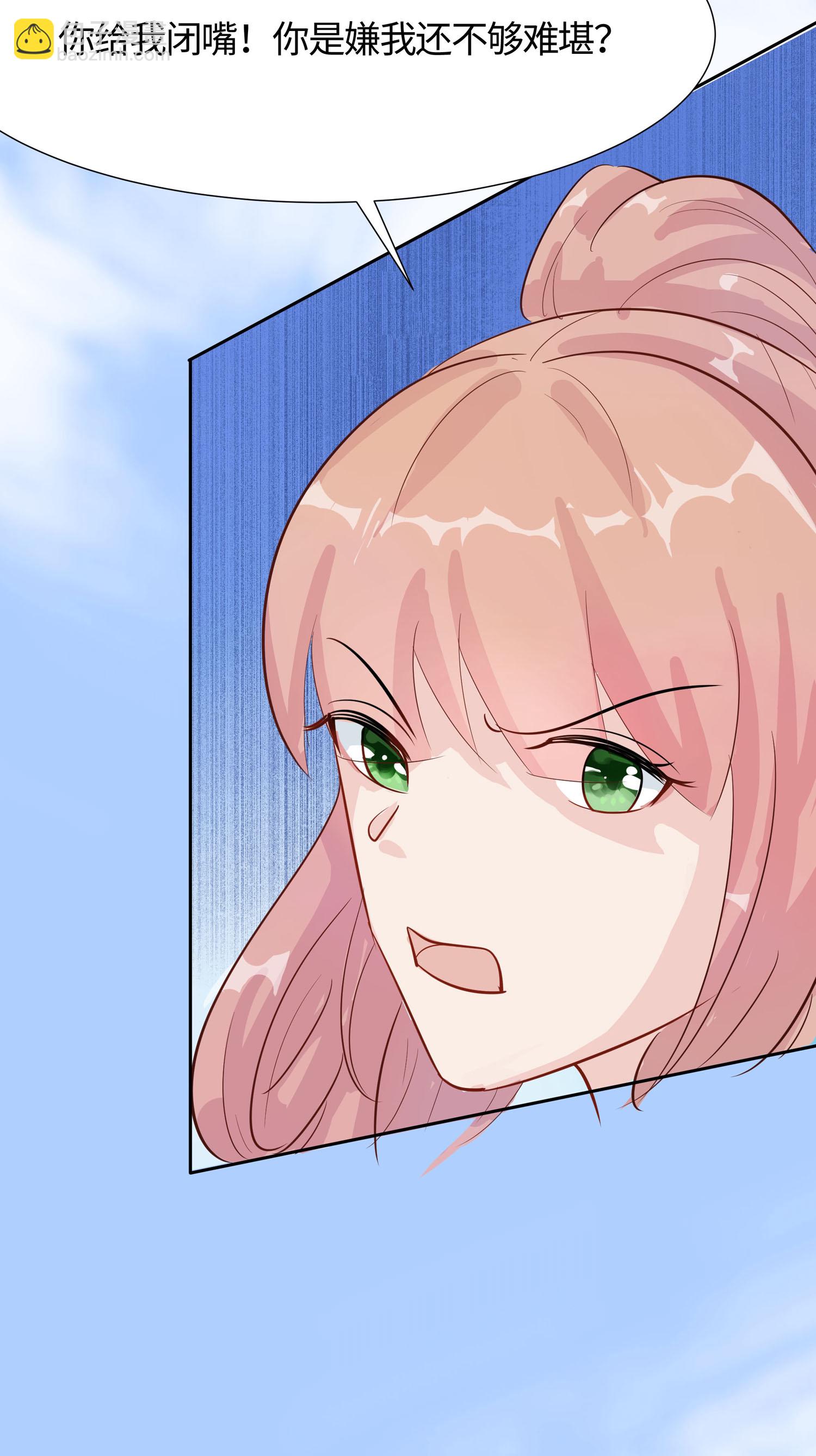 第84话 慢慢翻盘(1/2)-第94话