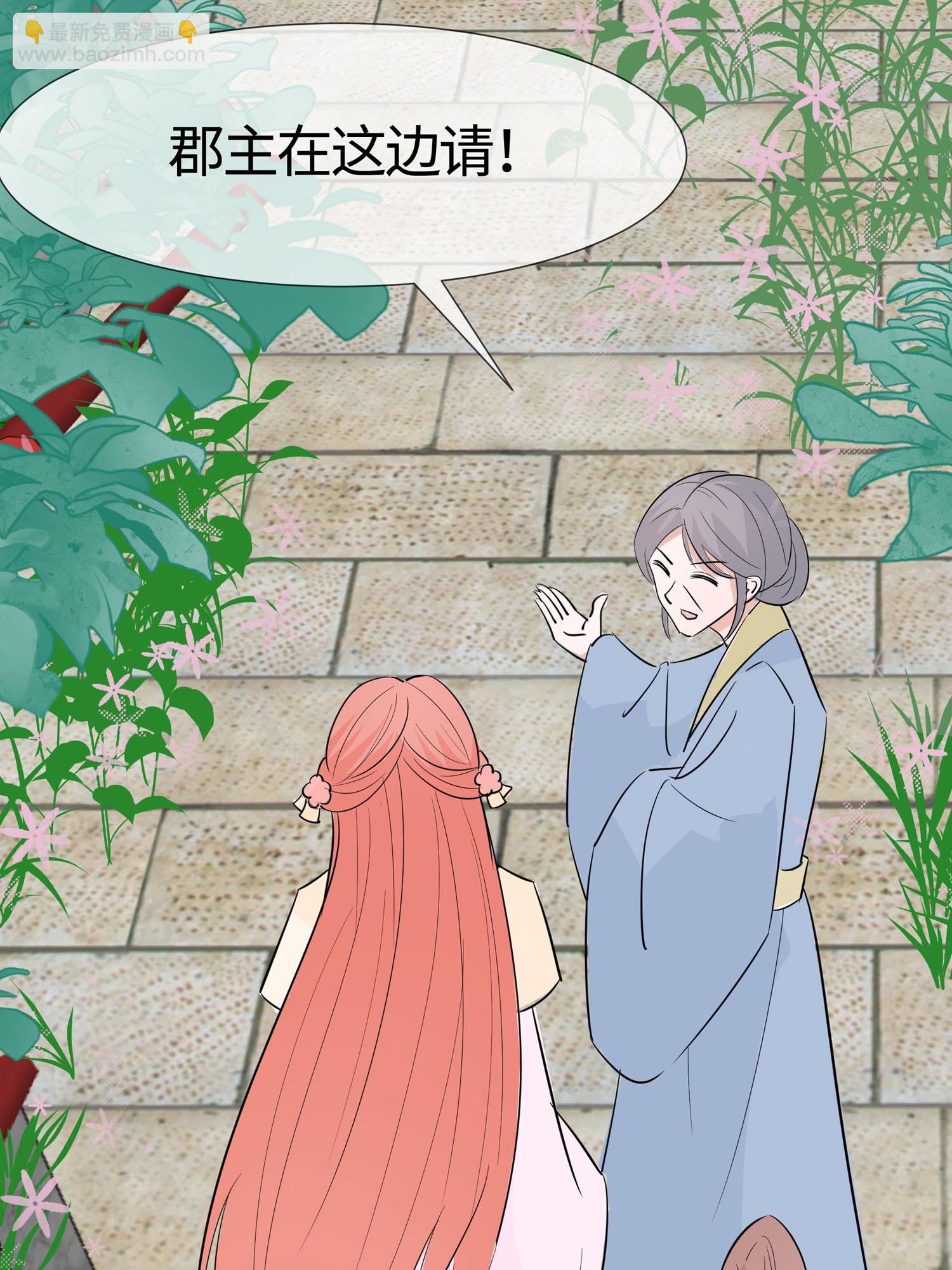 第84话 慢慢翻盘(1/2)-第94话