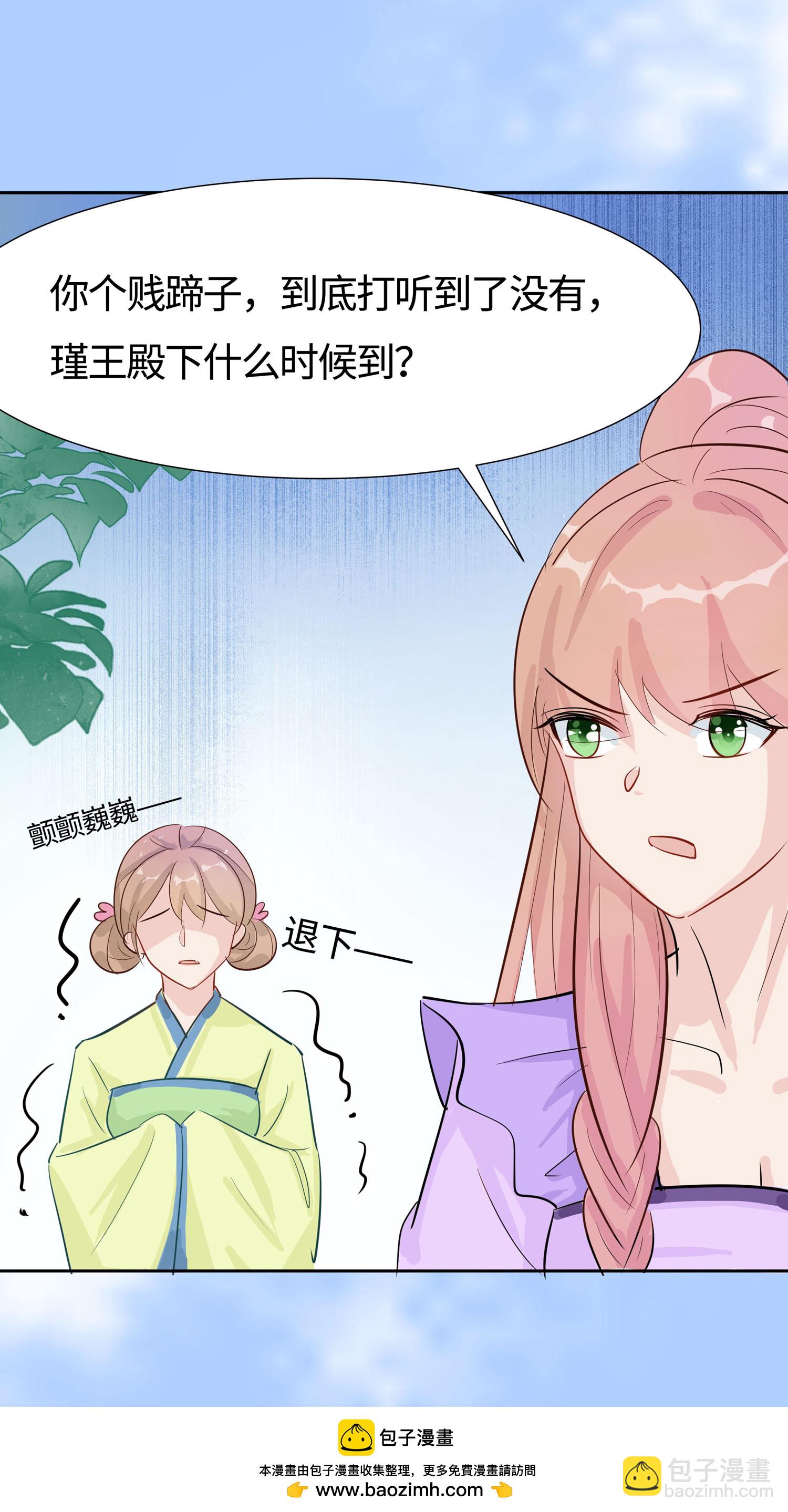 第84话 慢慢翻盘(1/2)-第94话