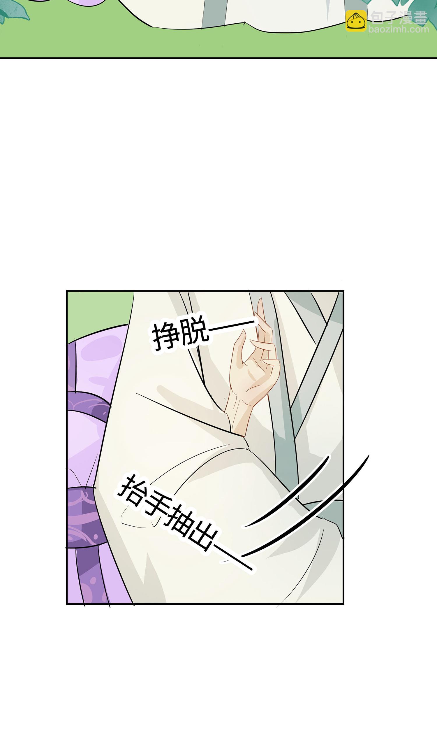 第86话 人在心不在-第96话