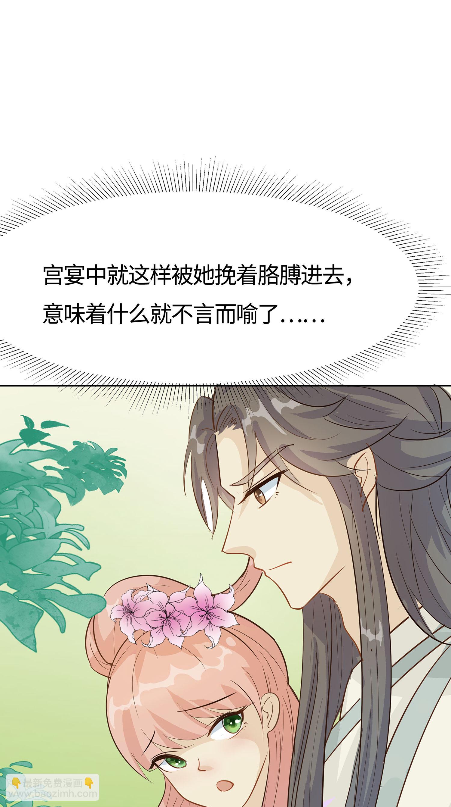 第86话 人在心不在-第96话