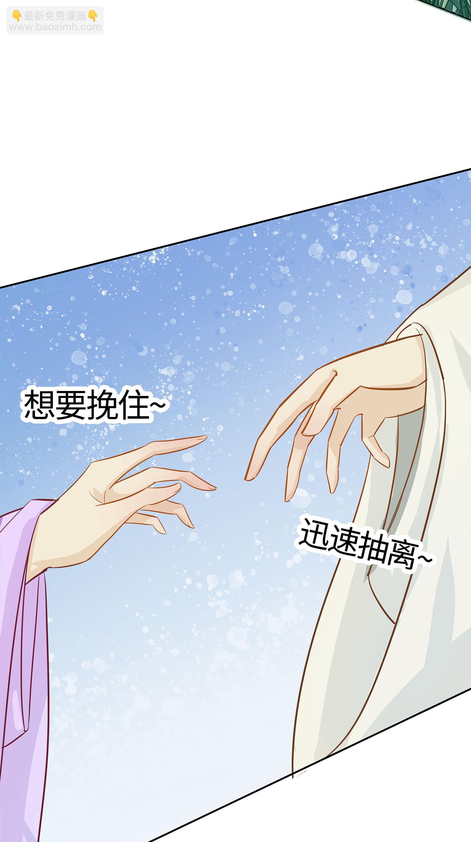 第86话 人在心不在-第96话