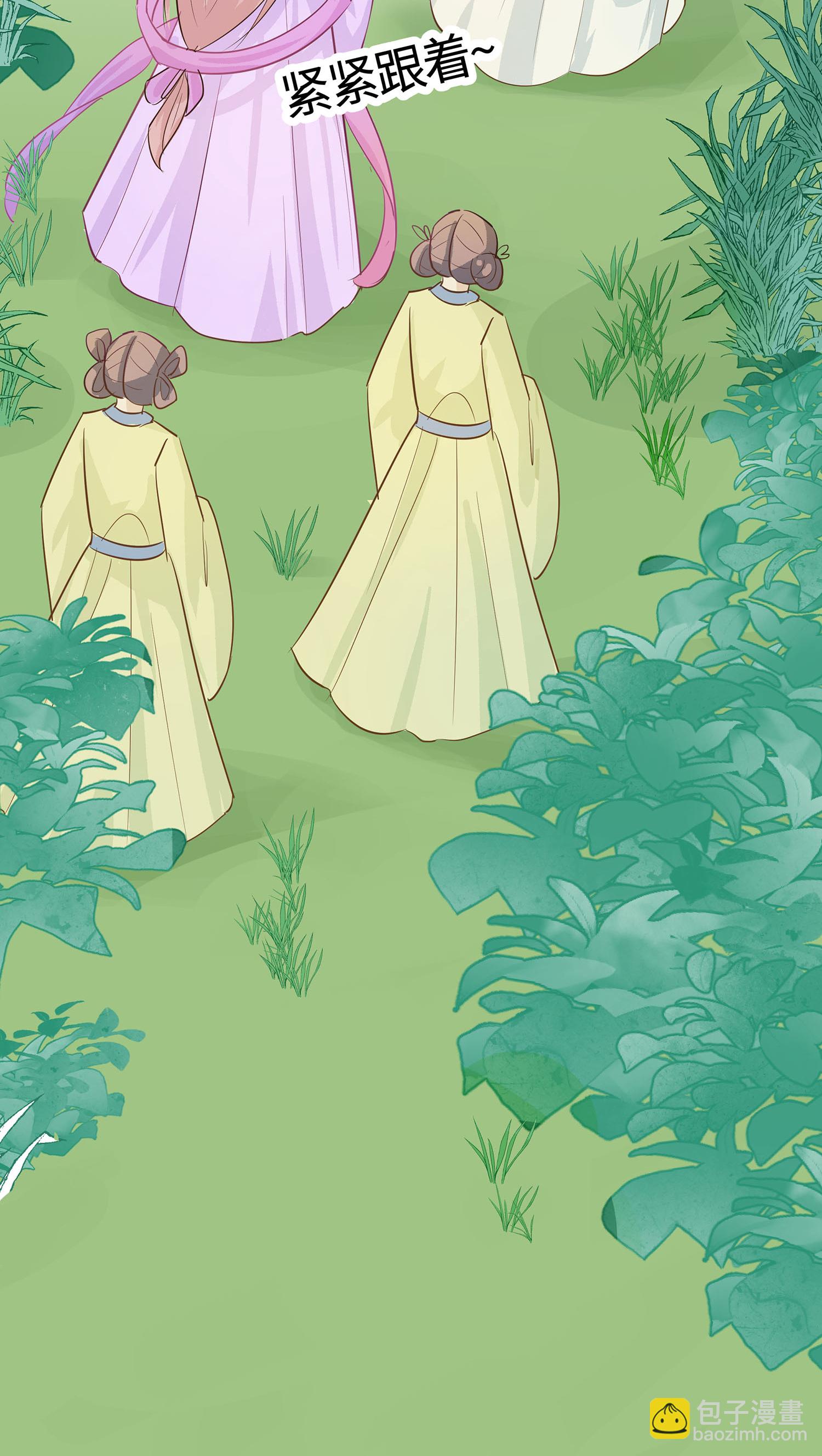 第86话 人在心不在-第96话