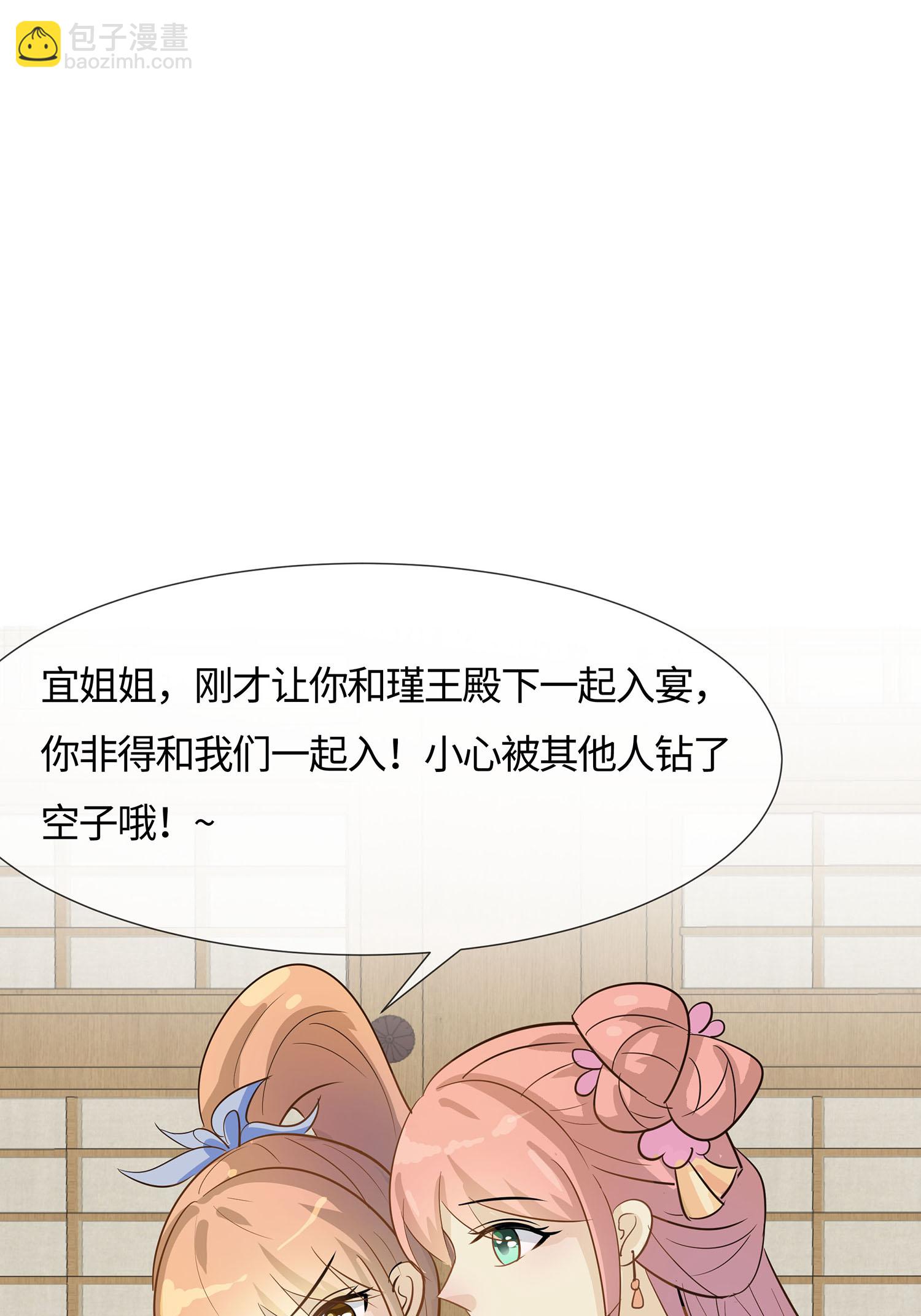 第86话 人在心不在-第96话