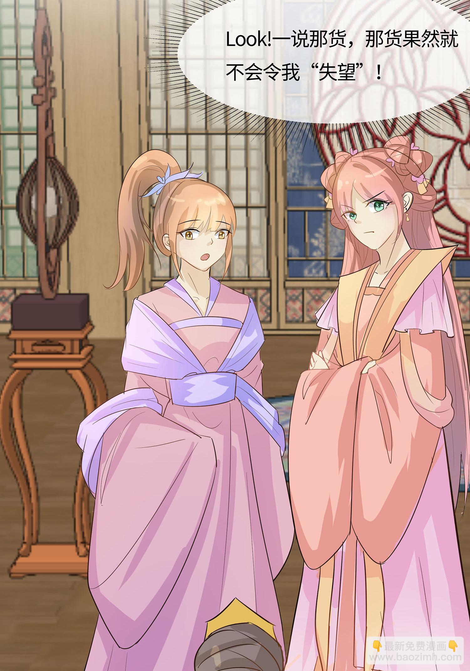 第86话 人在心不在-第96话