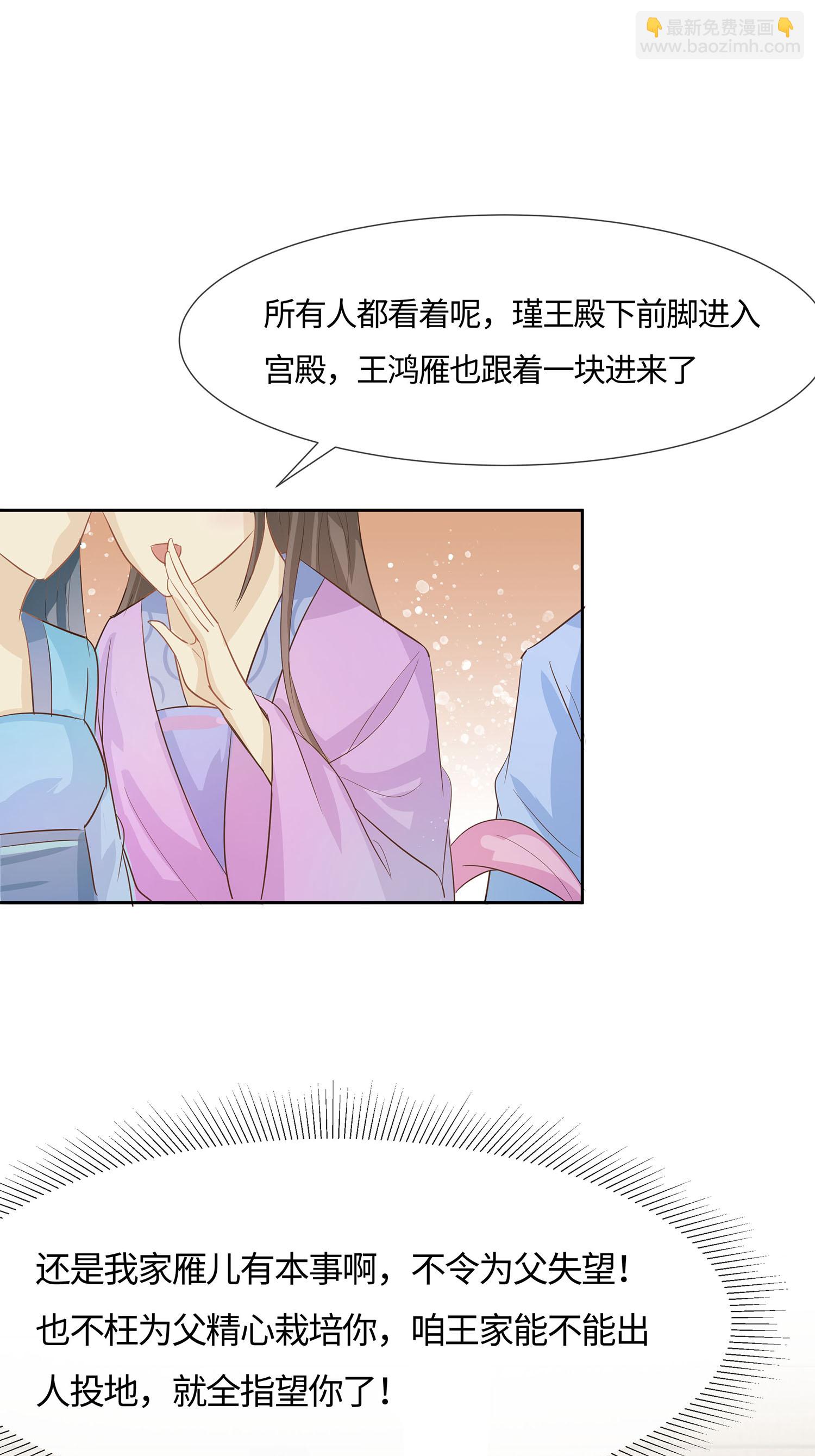 第86话 人在心不在-第96话