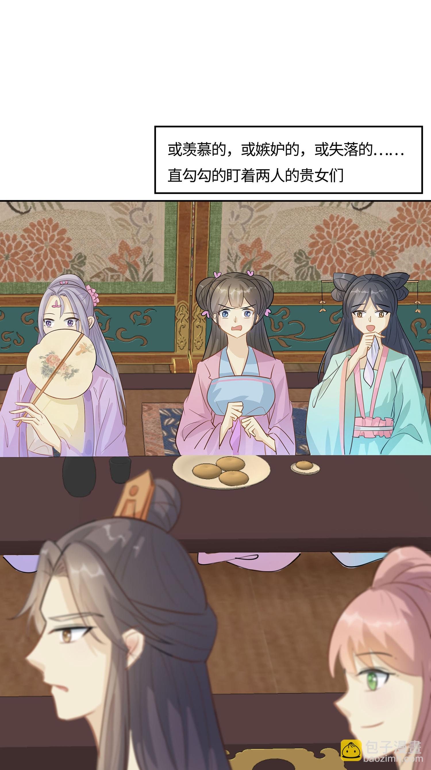 第86话 人在心不在-第96话