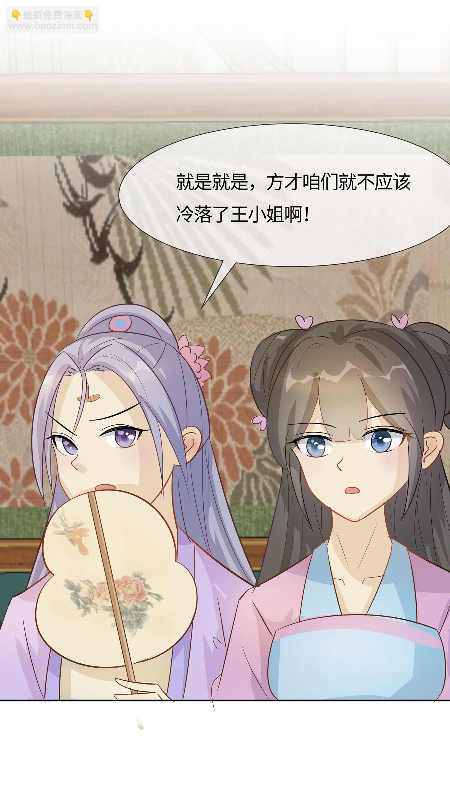 第86话 人在心不在-第96话