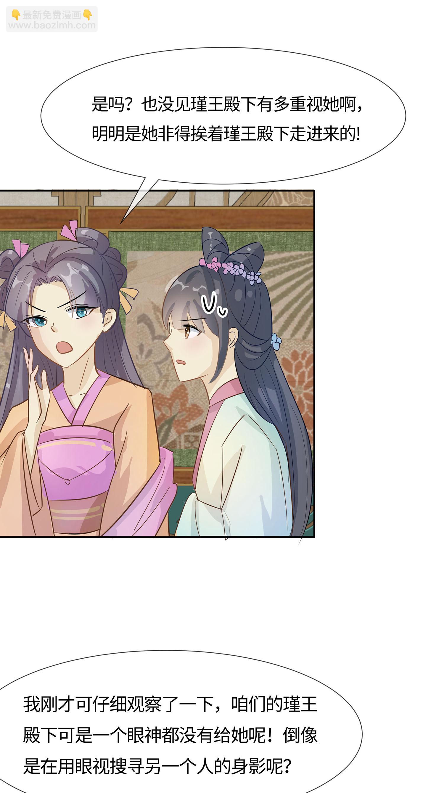 第86话 人在心不在-第96话